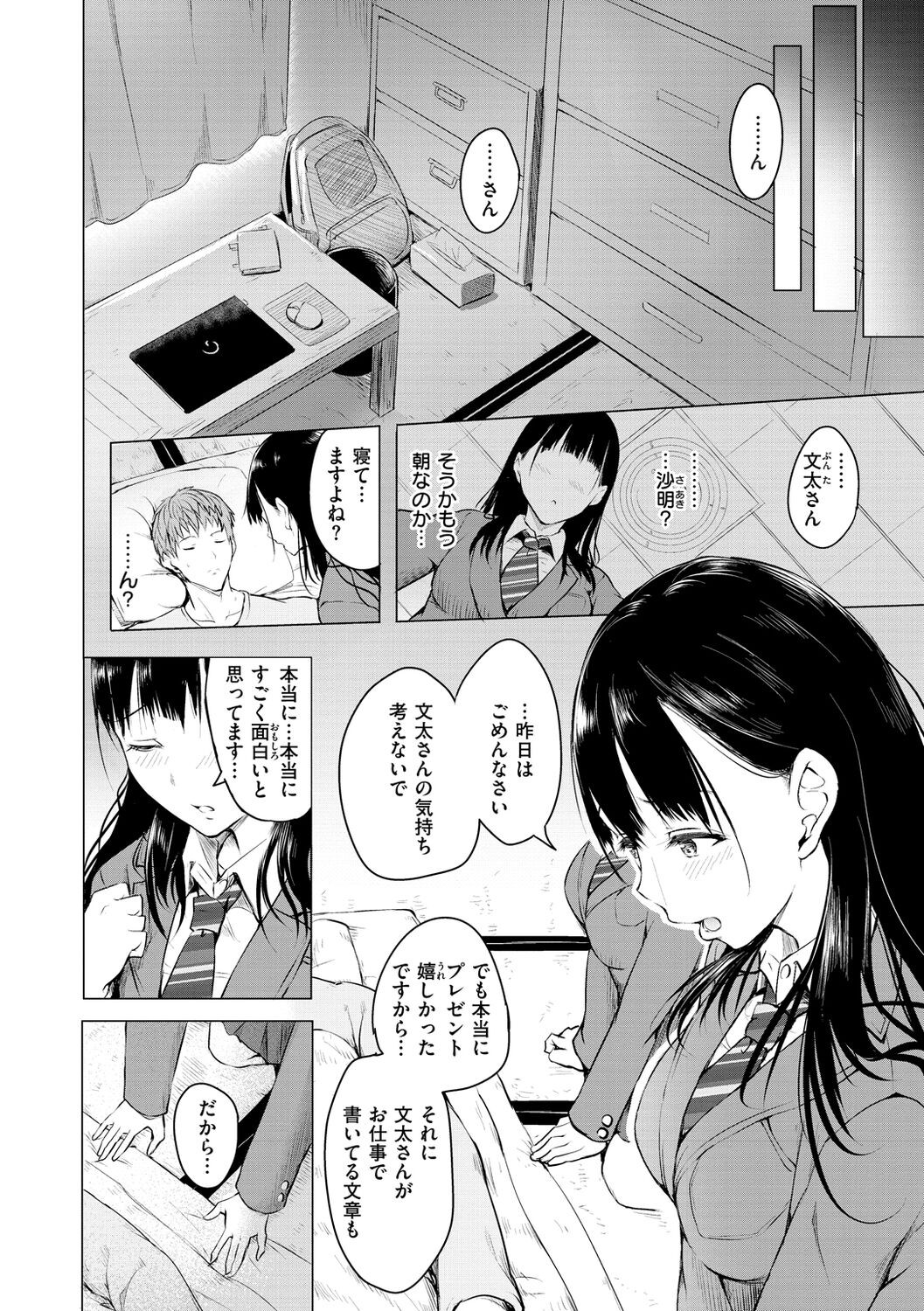 Page 60