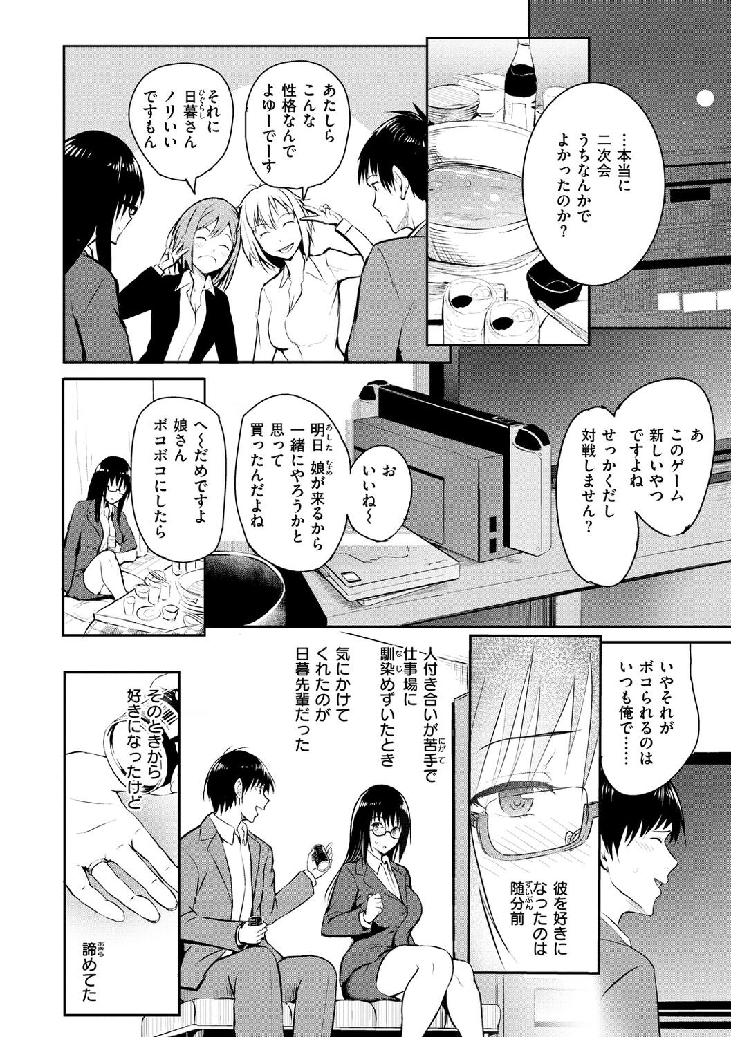 Page 98