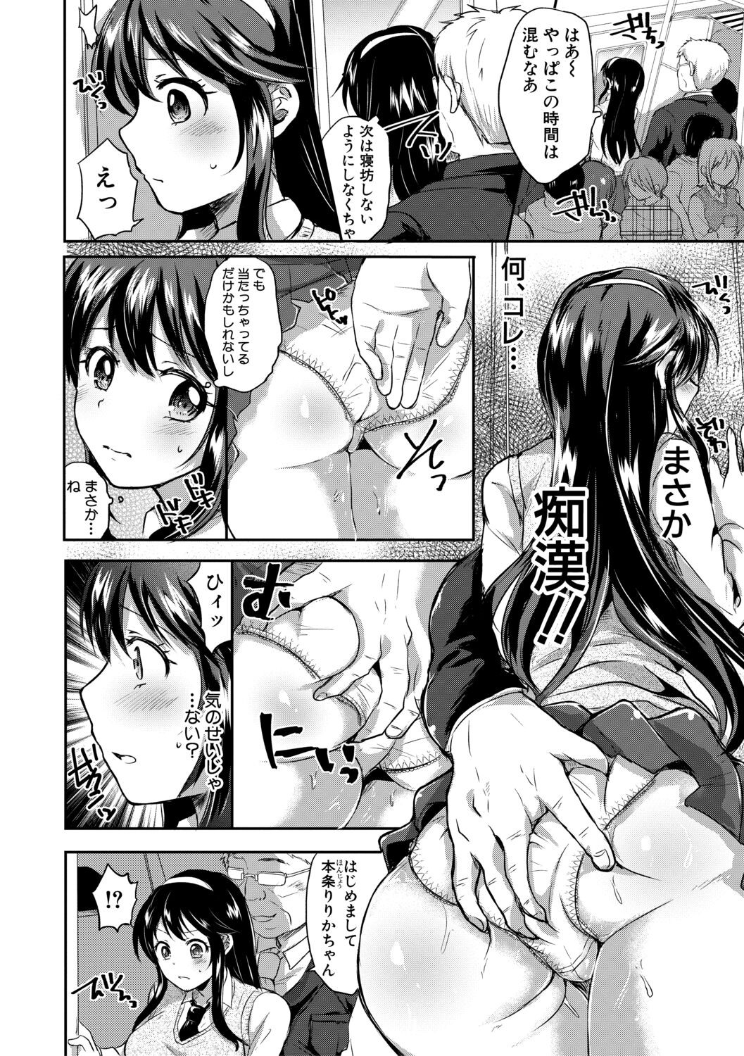 Page 126