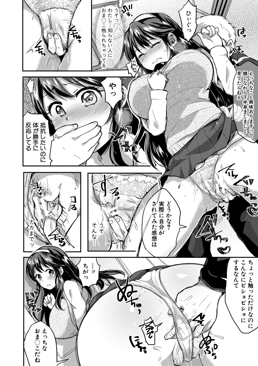 Page 128