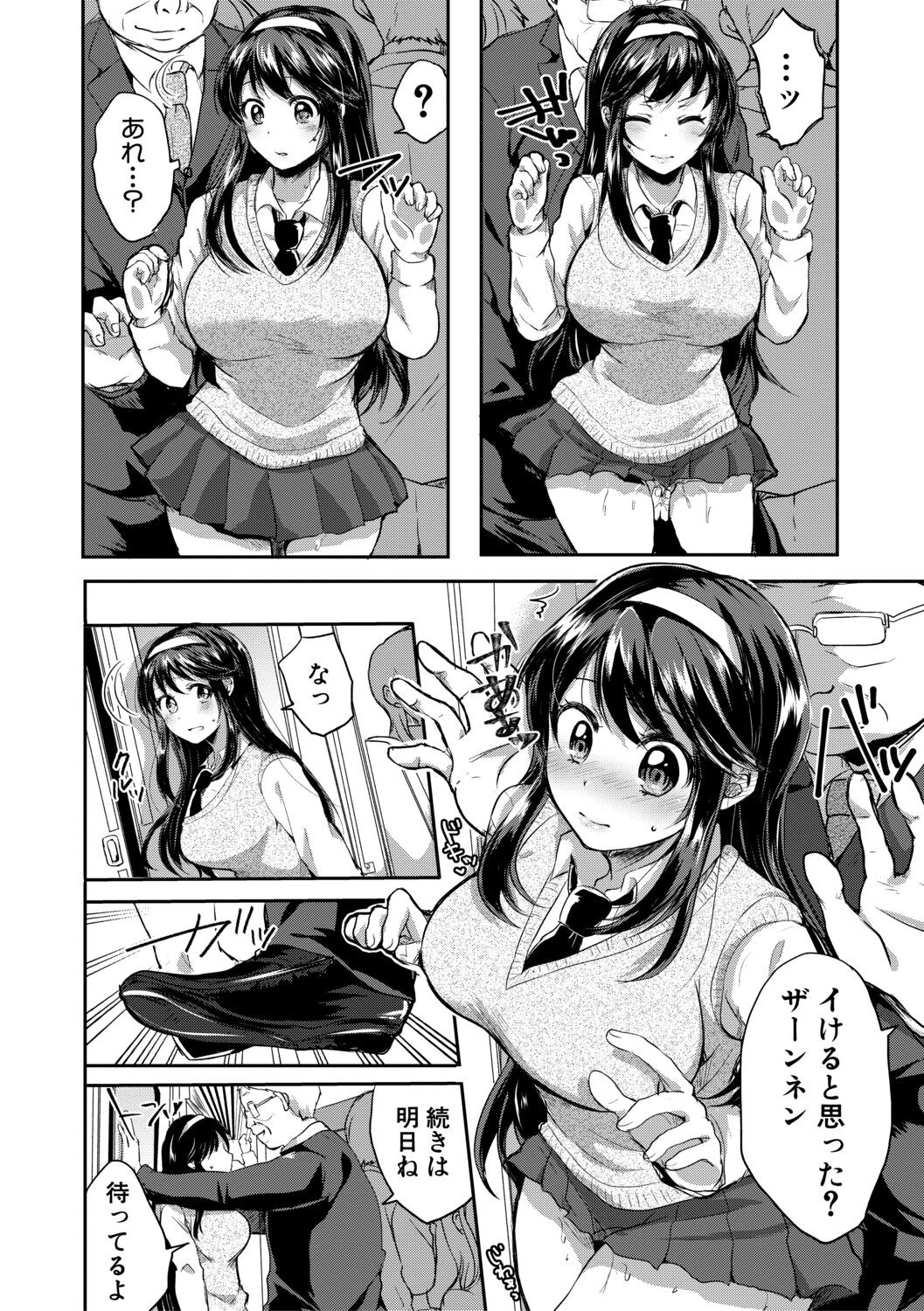 Page 130