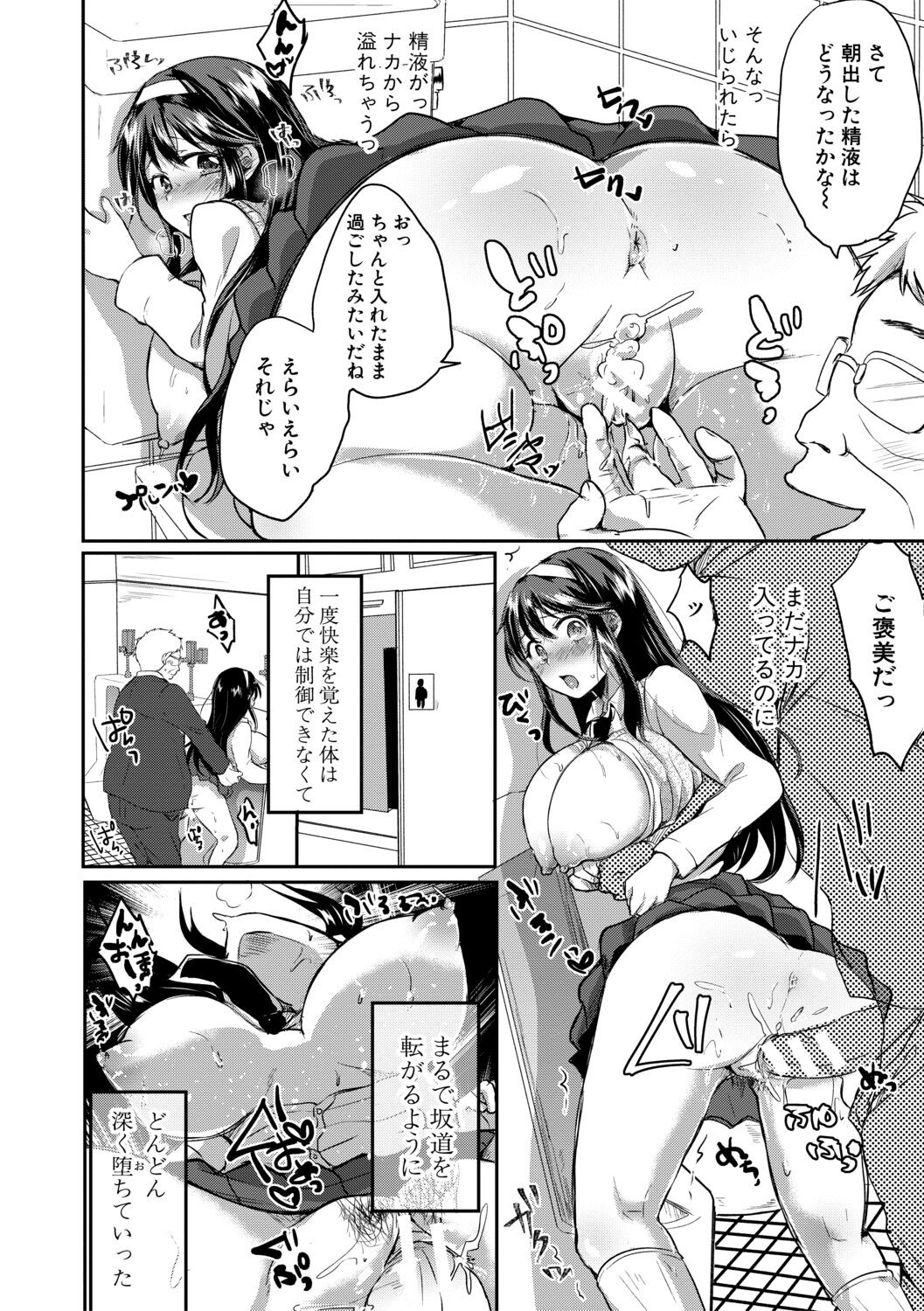 Page 142