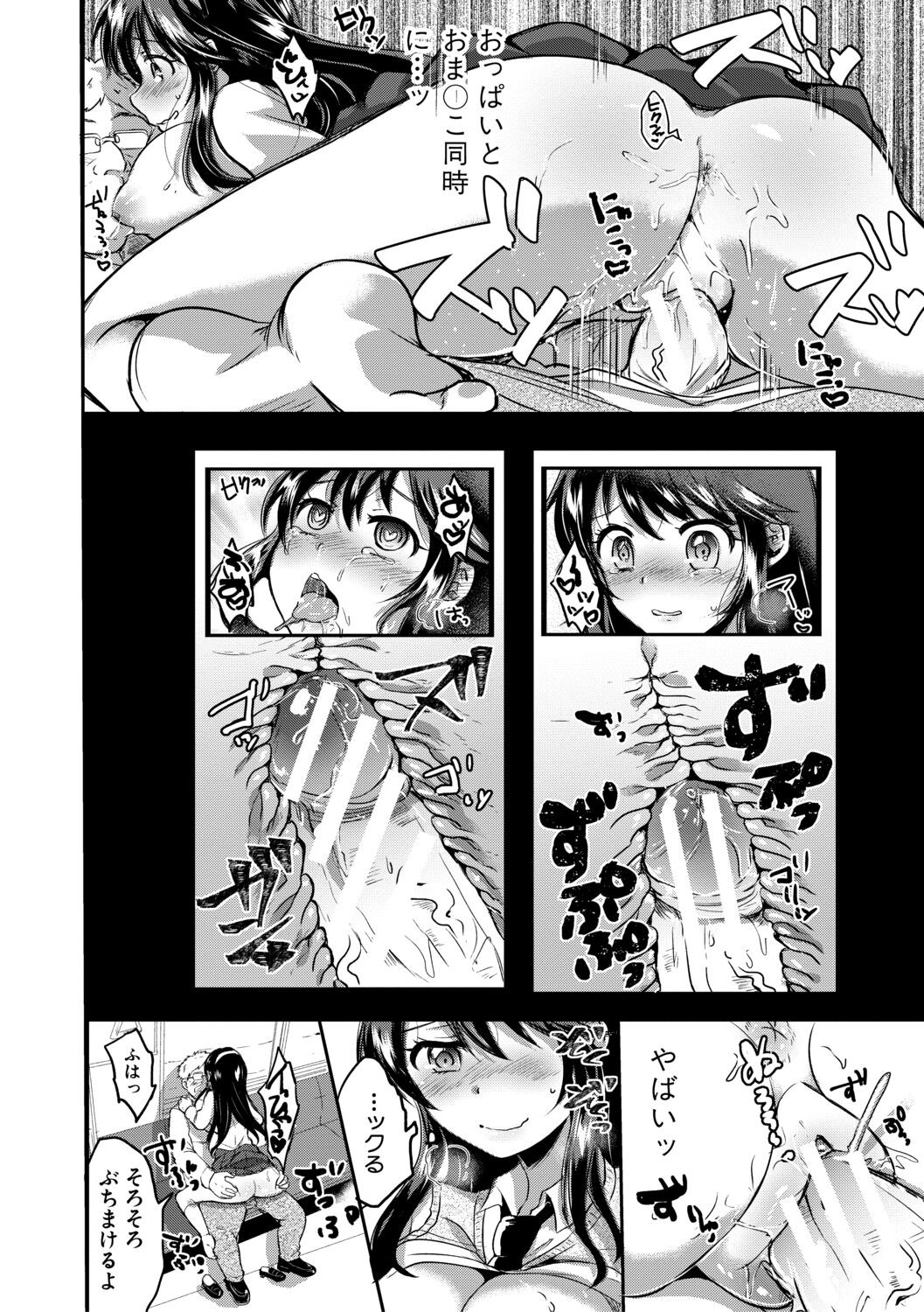 Page 146