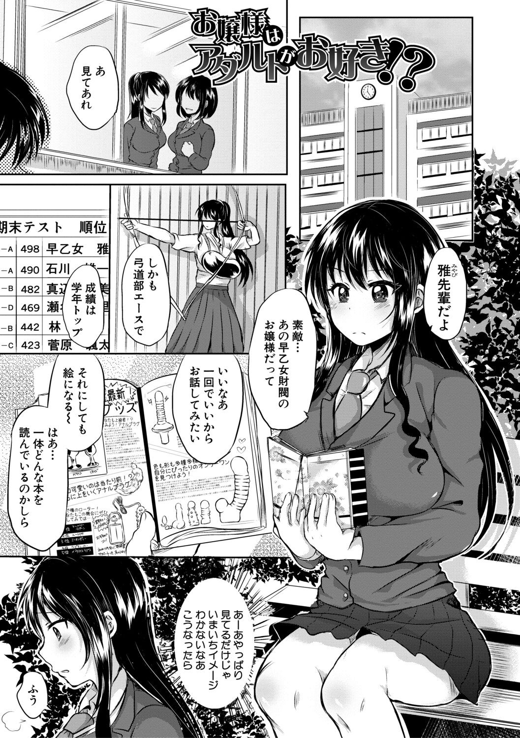 Page 149