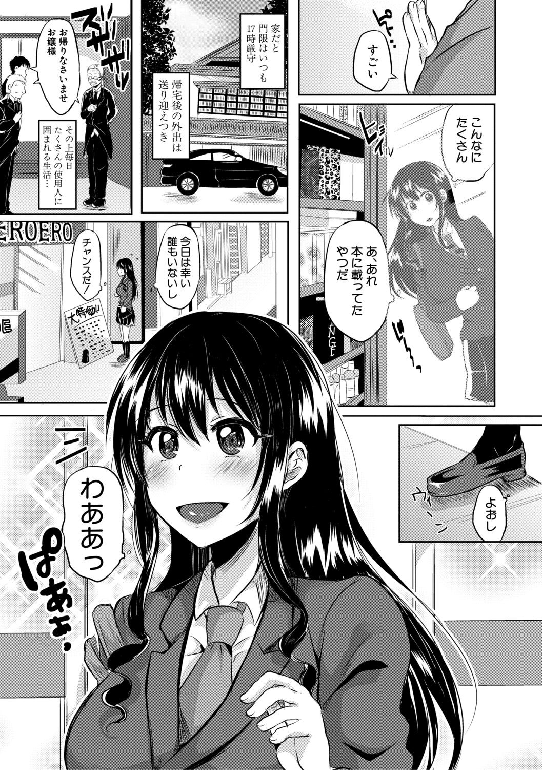 Page 150
