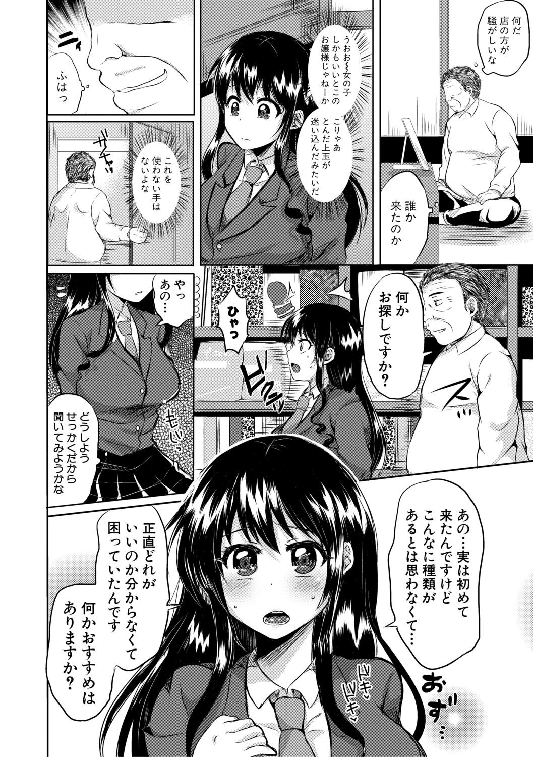 Page 152