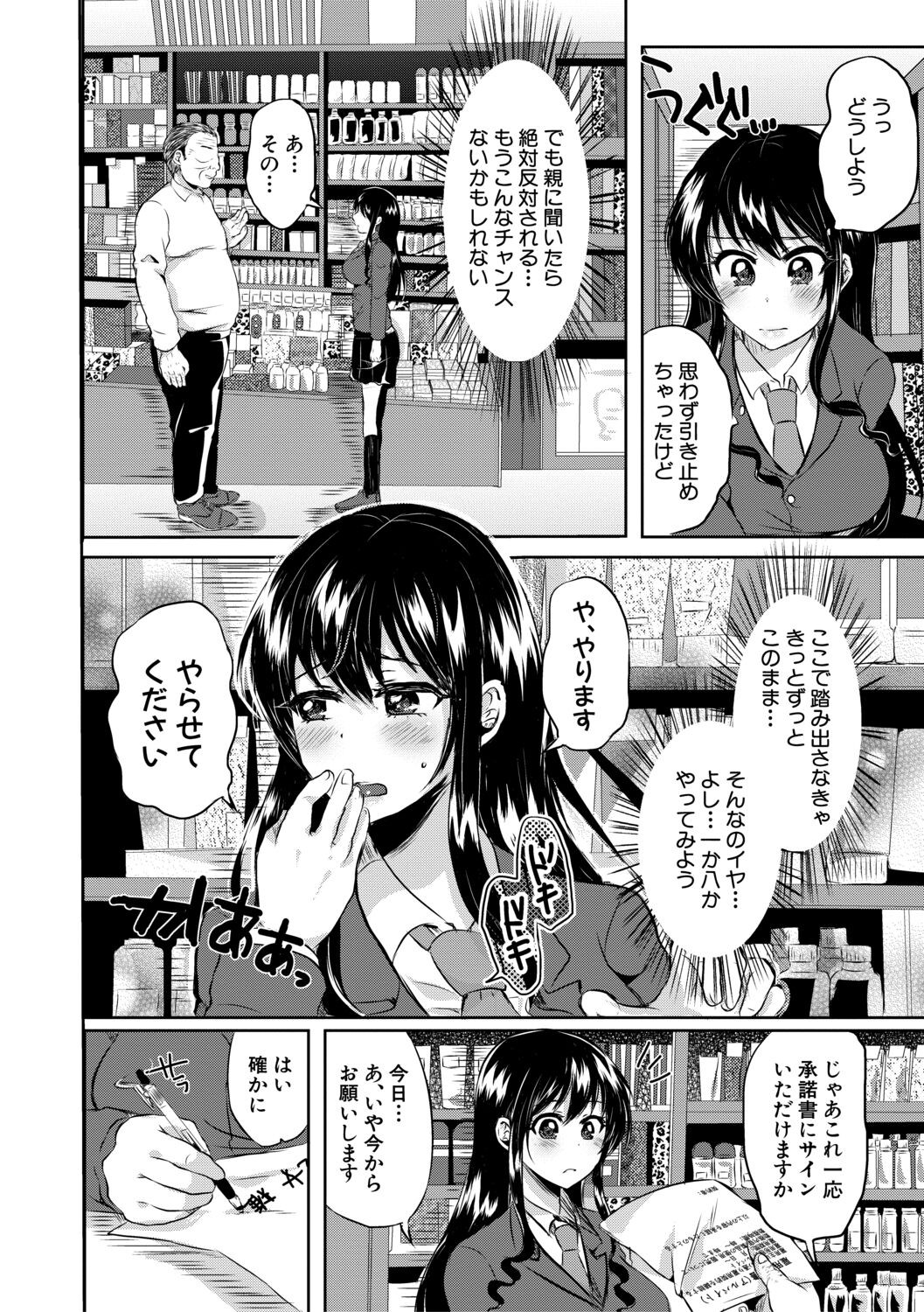 Page 154