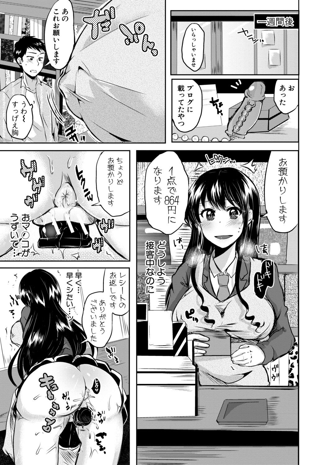 Page 165