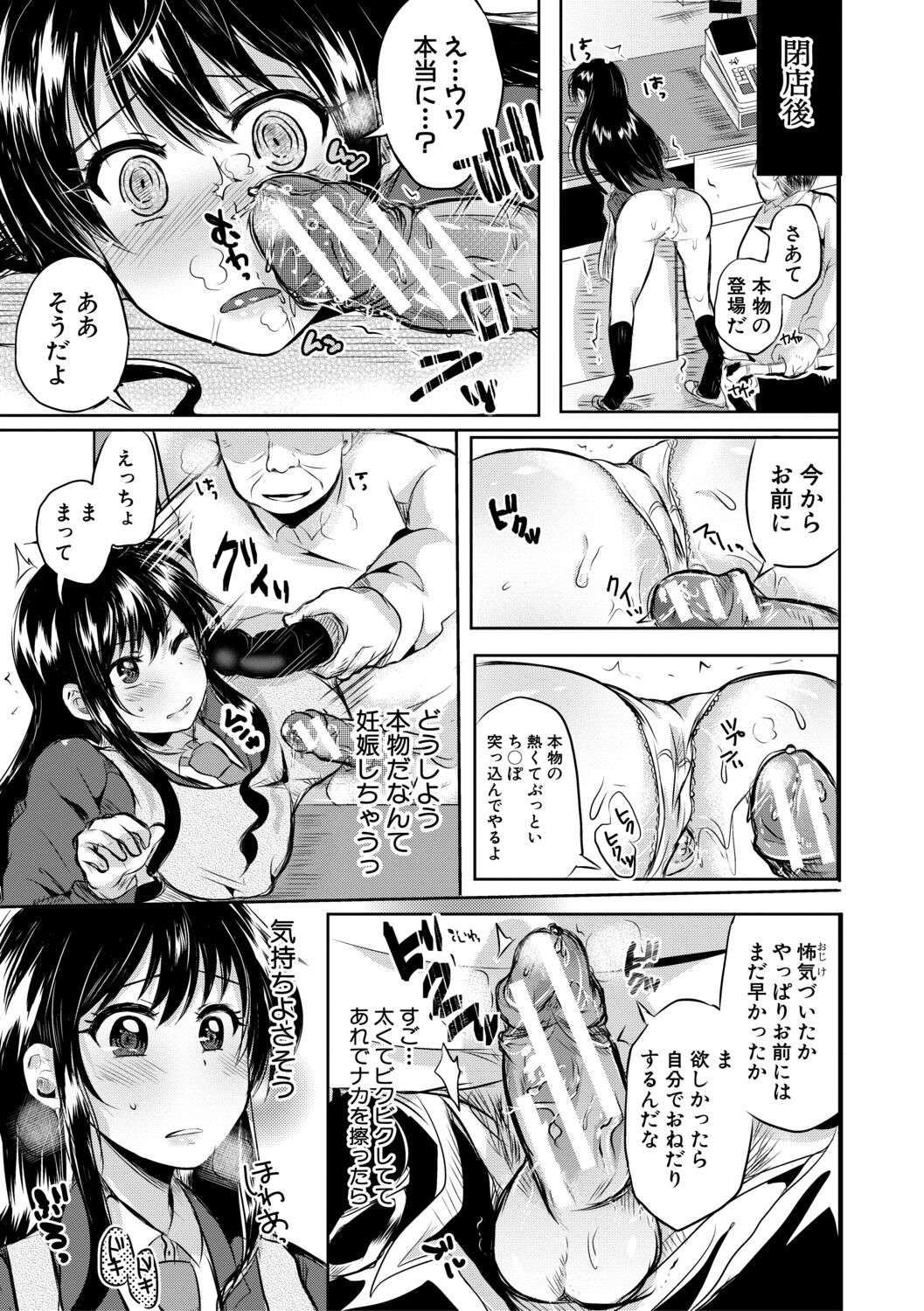 Page 167