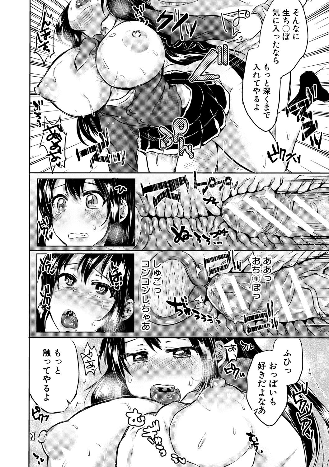 Page 170