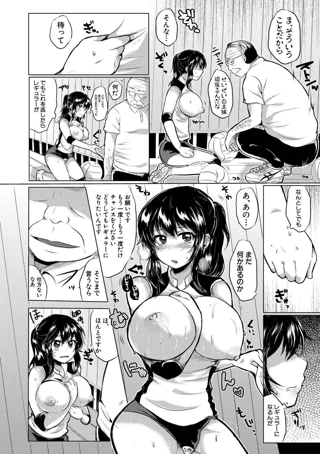 Page 178