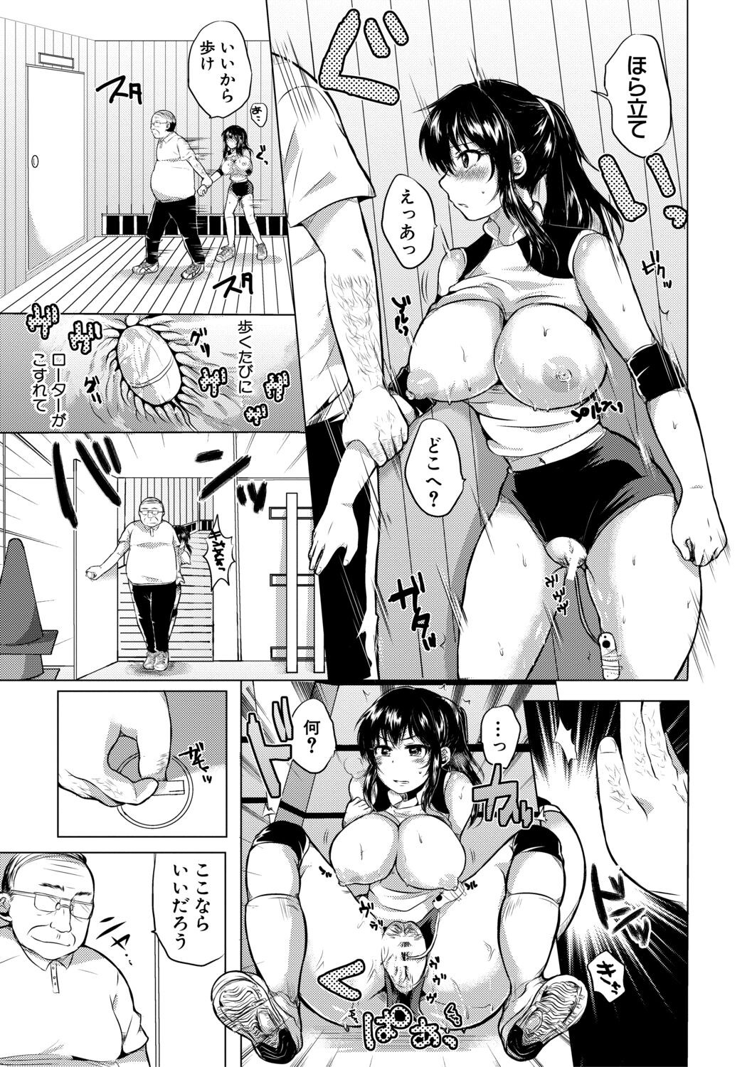 Page 179