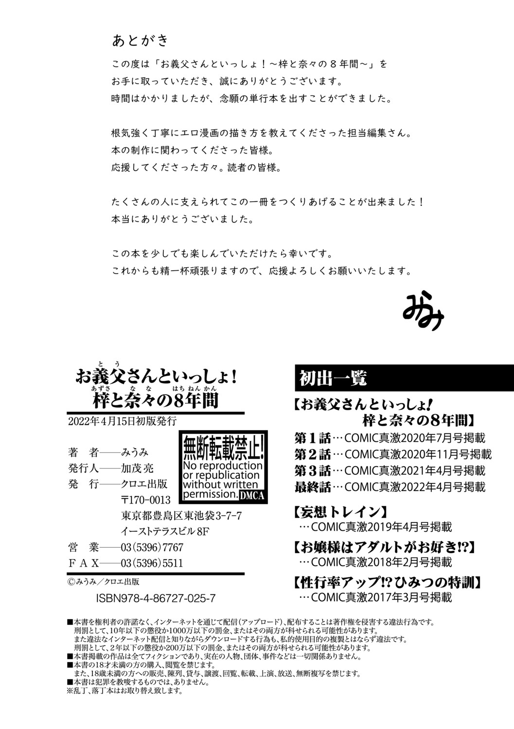 Page 196