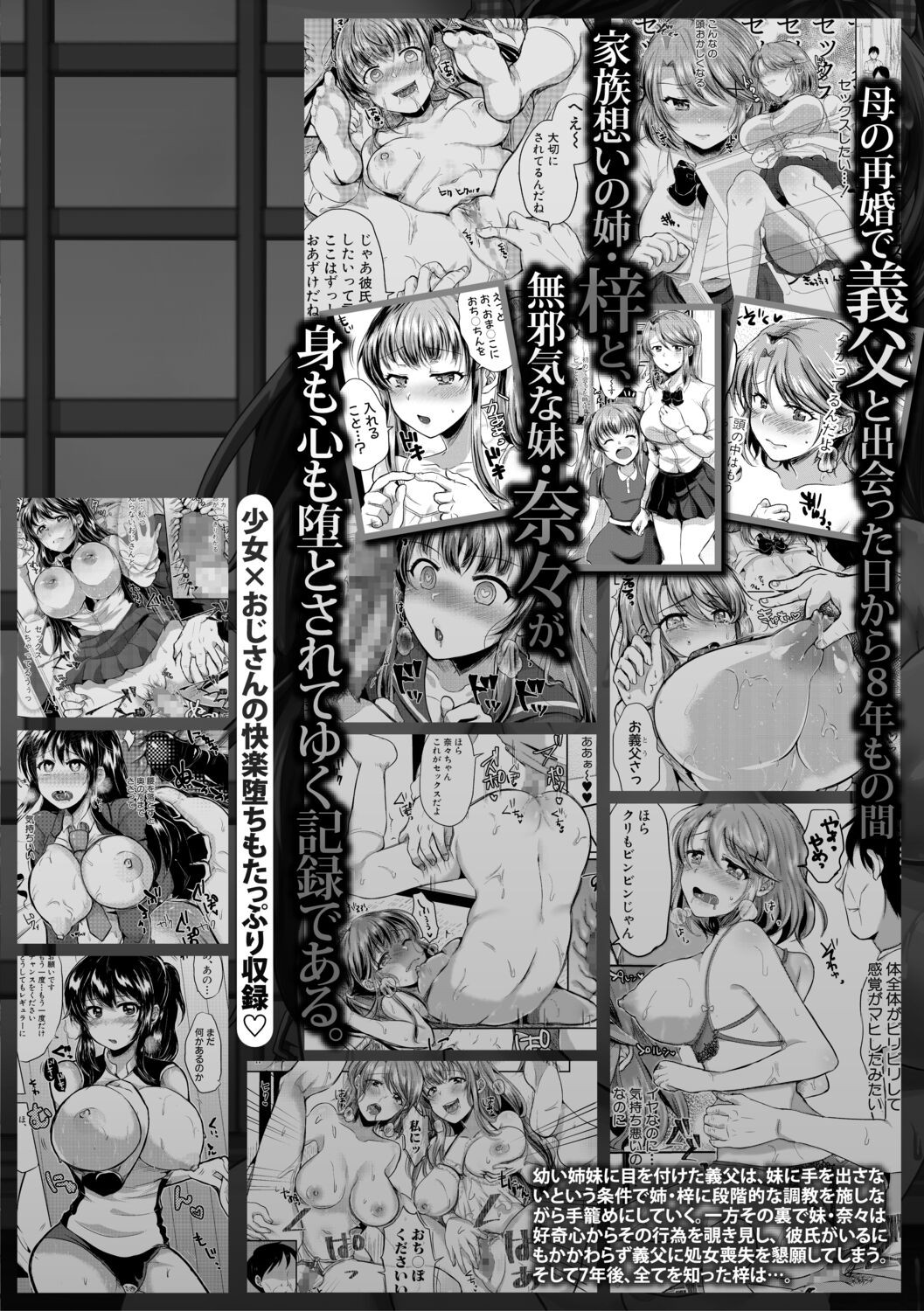 Page 198