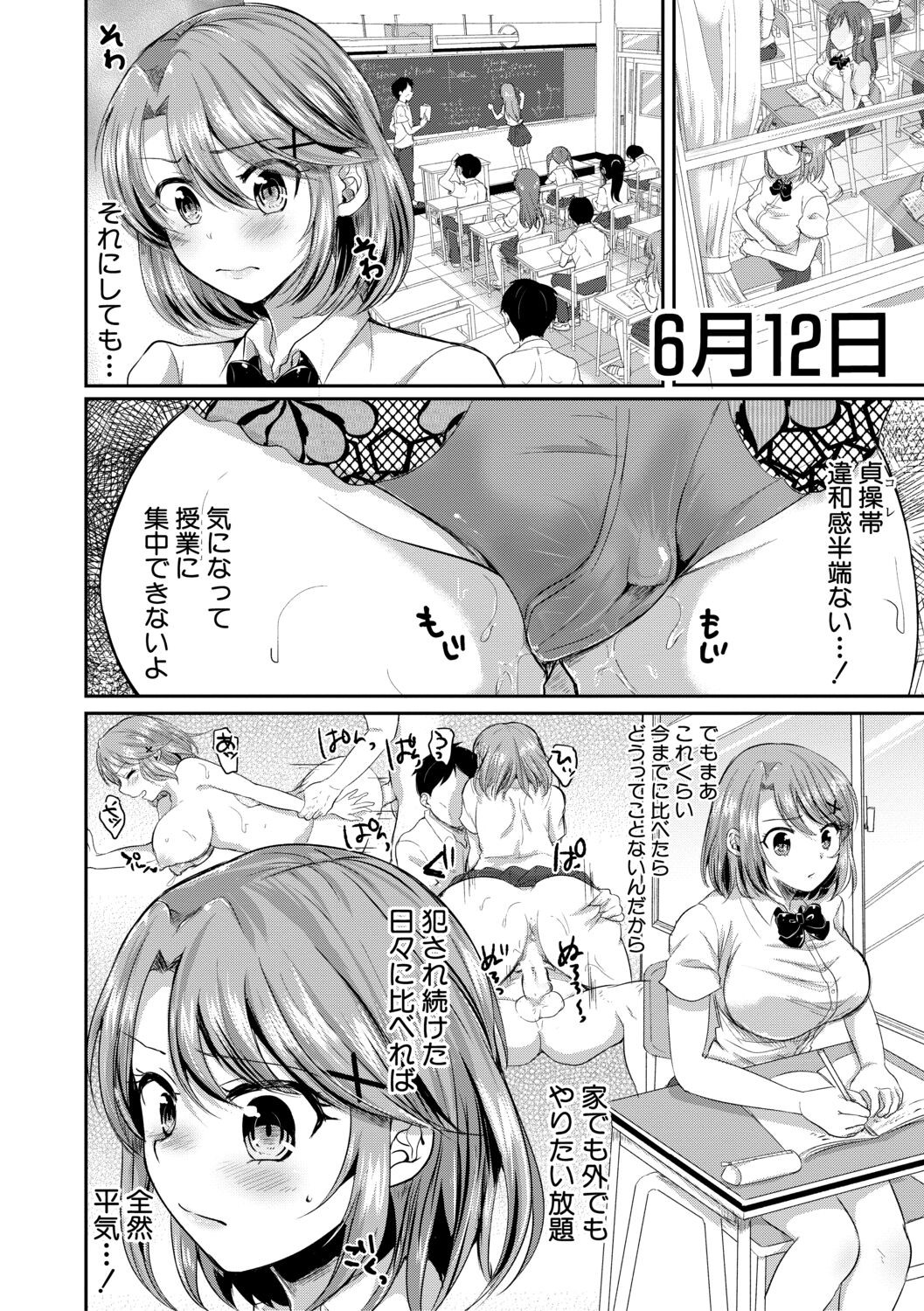 Page 38