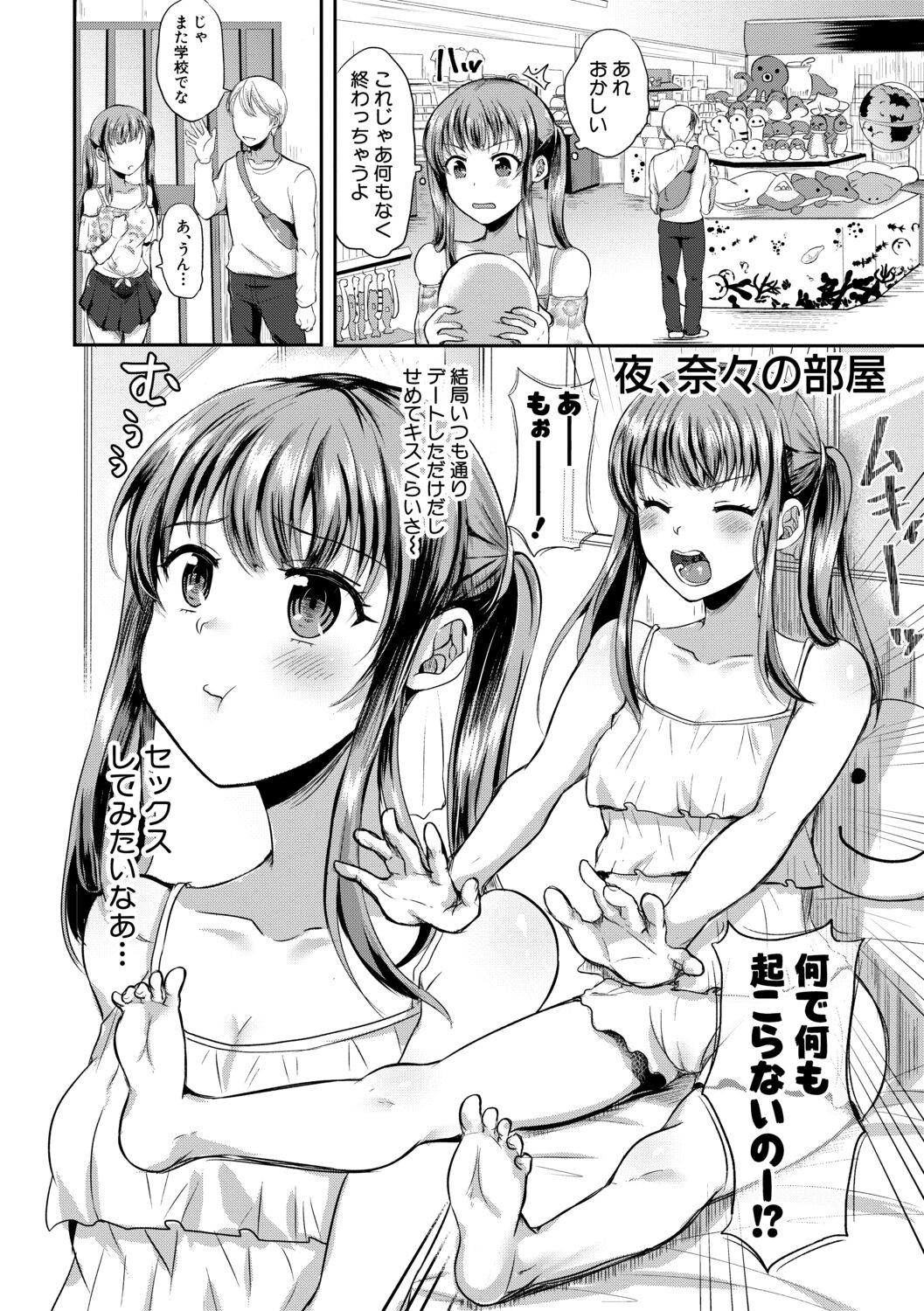 Page 62