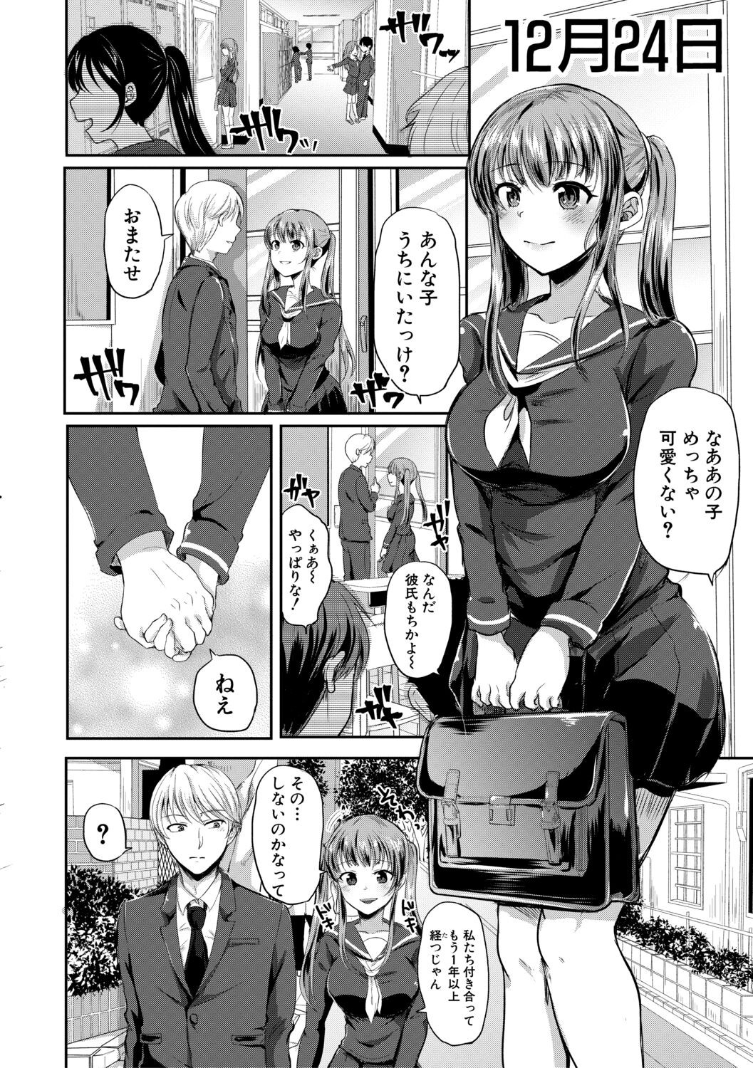 Page 78