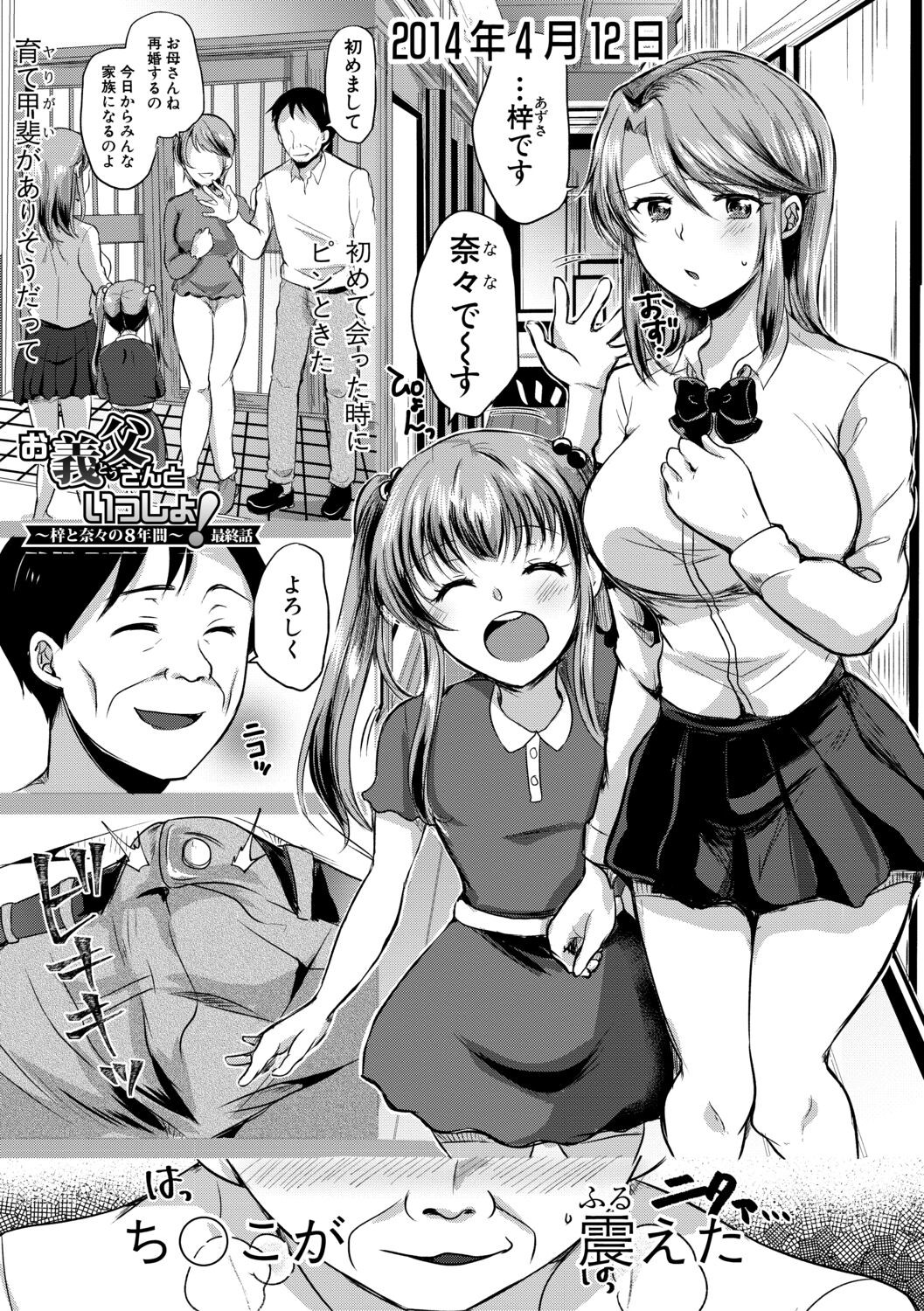 Page 89