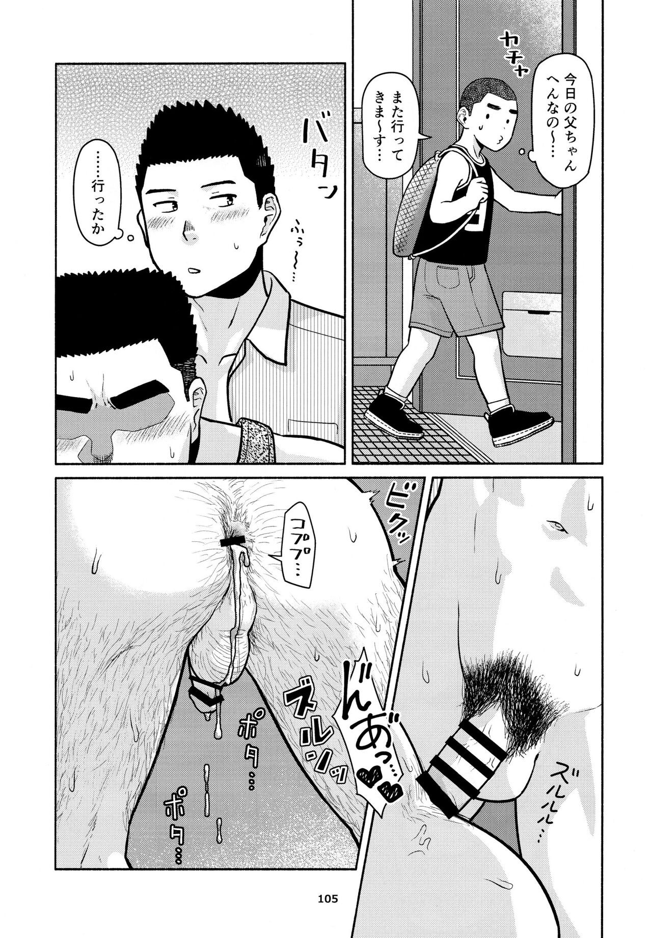 Page 106
