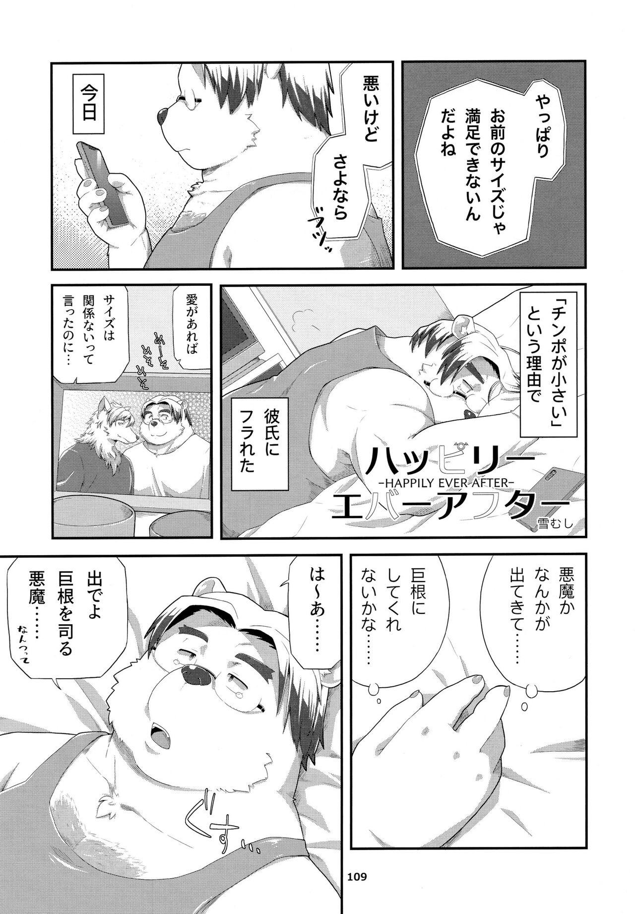Page 110