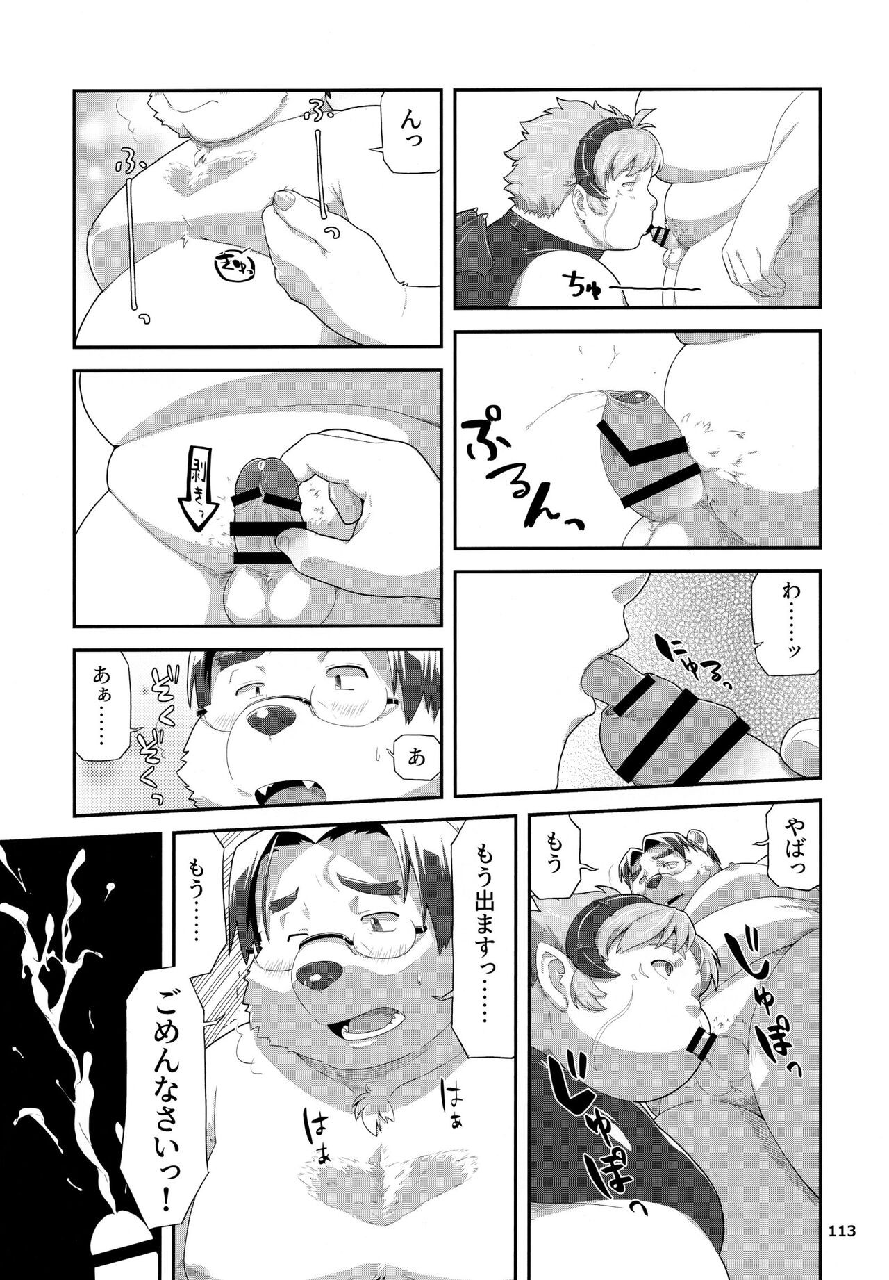 Page 114