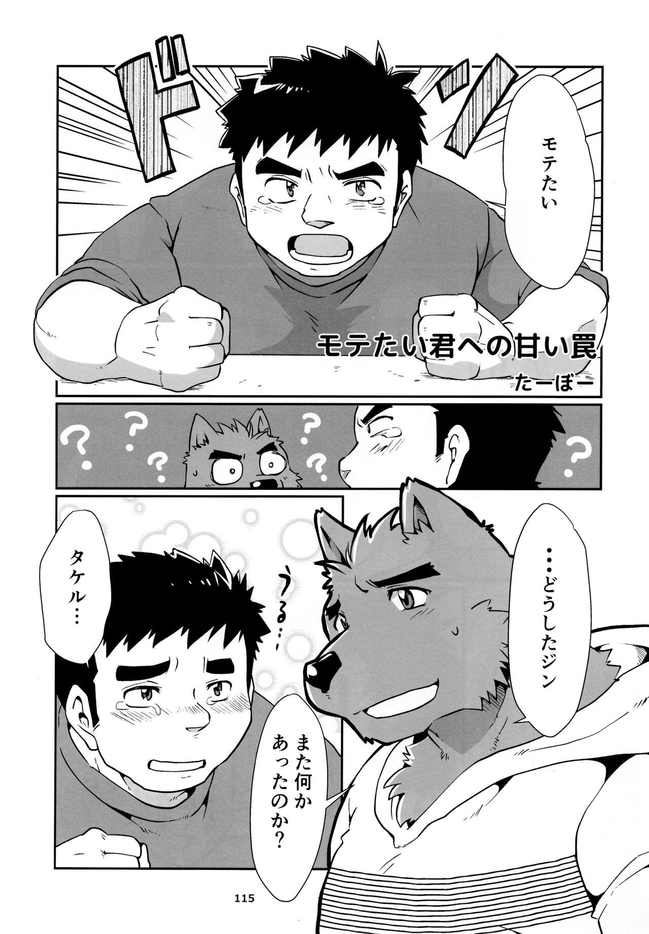 Page 116
