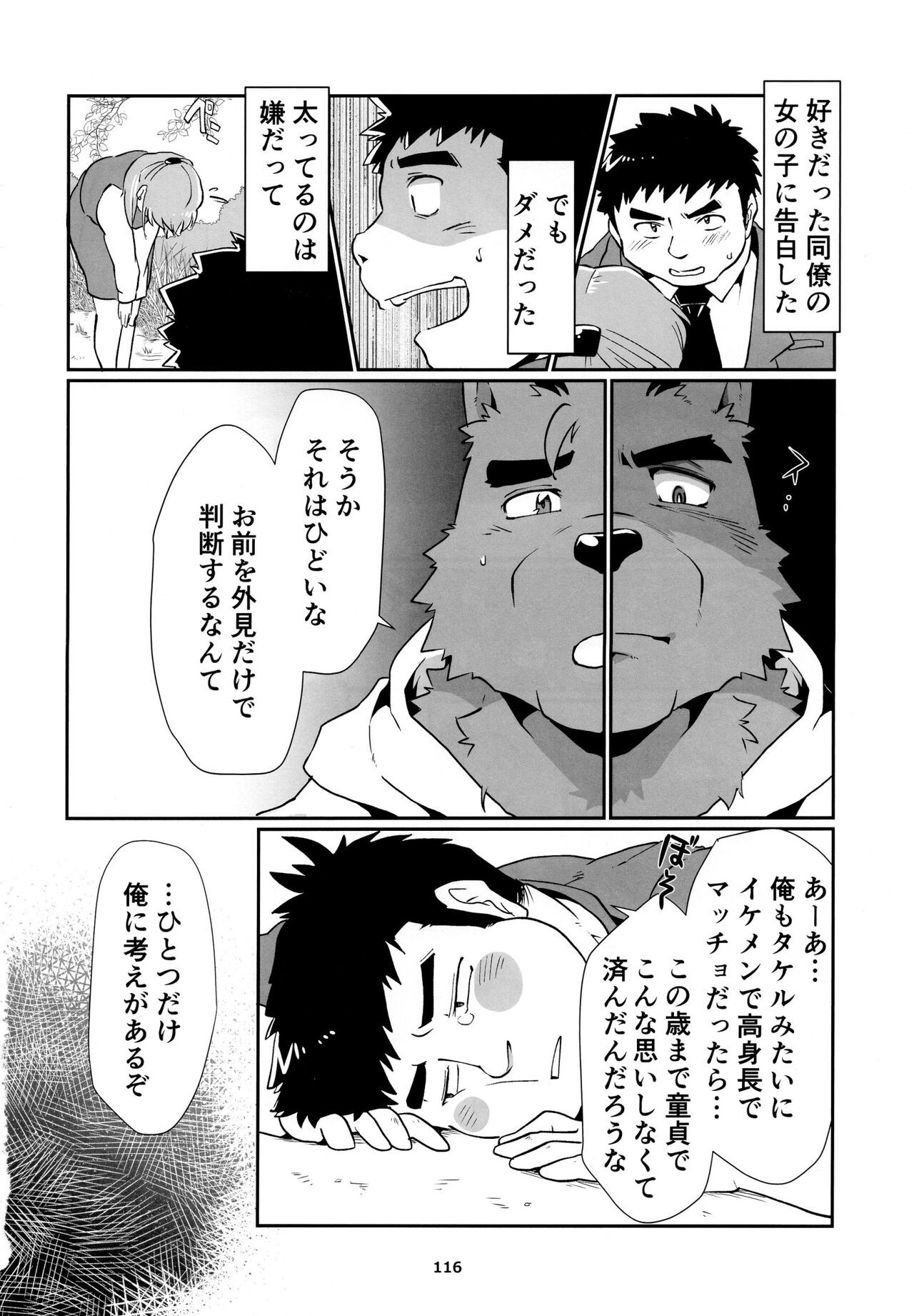 Page 117