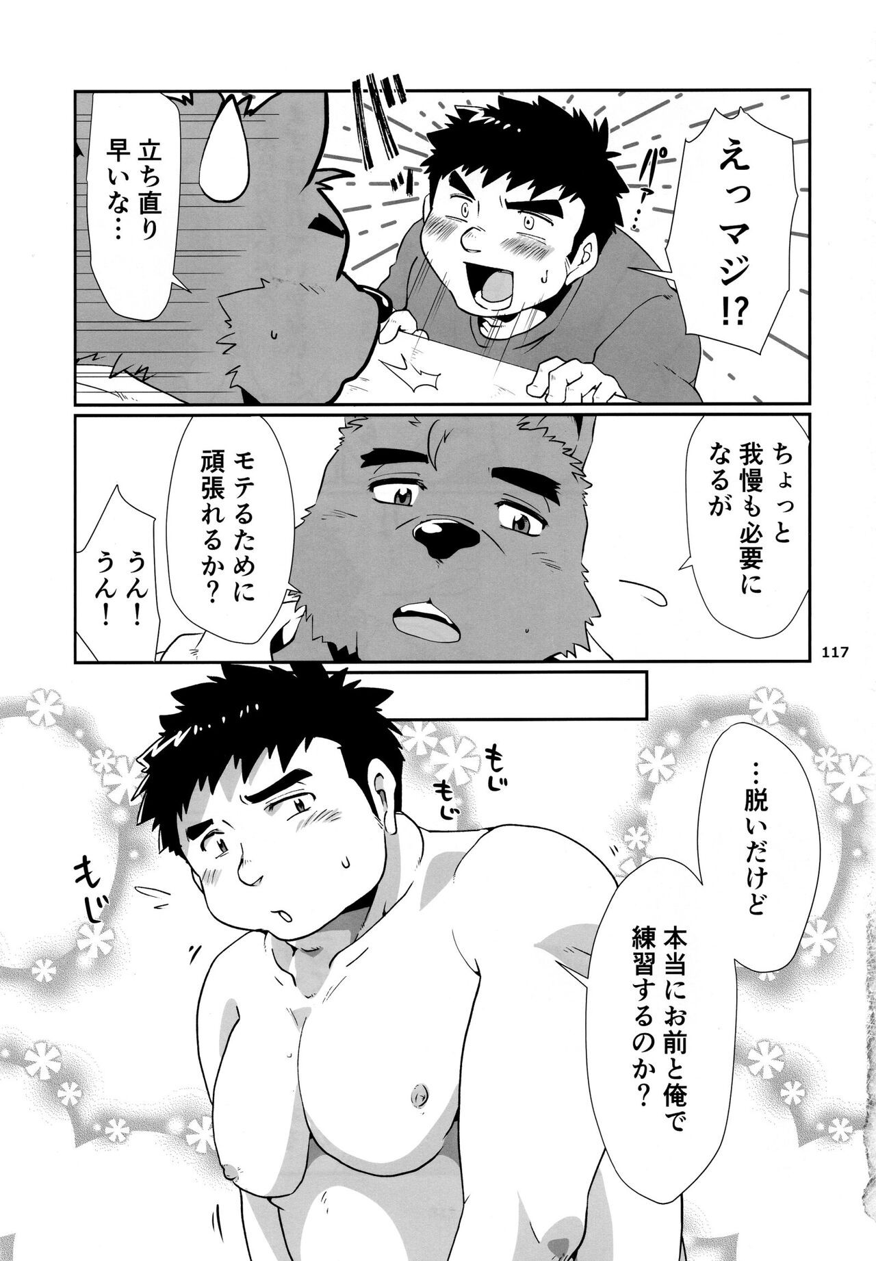 Page 118