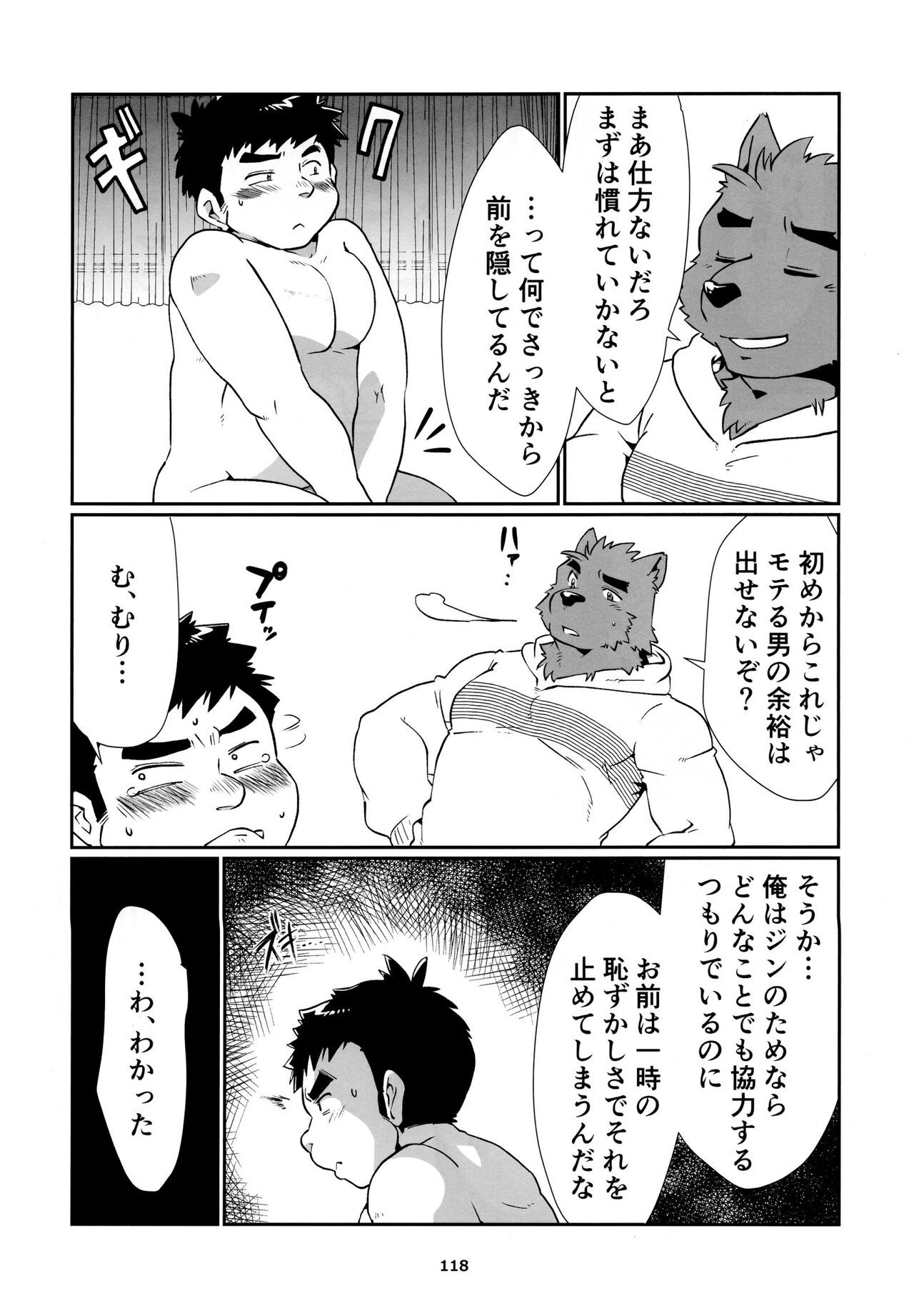 Page 119