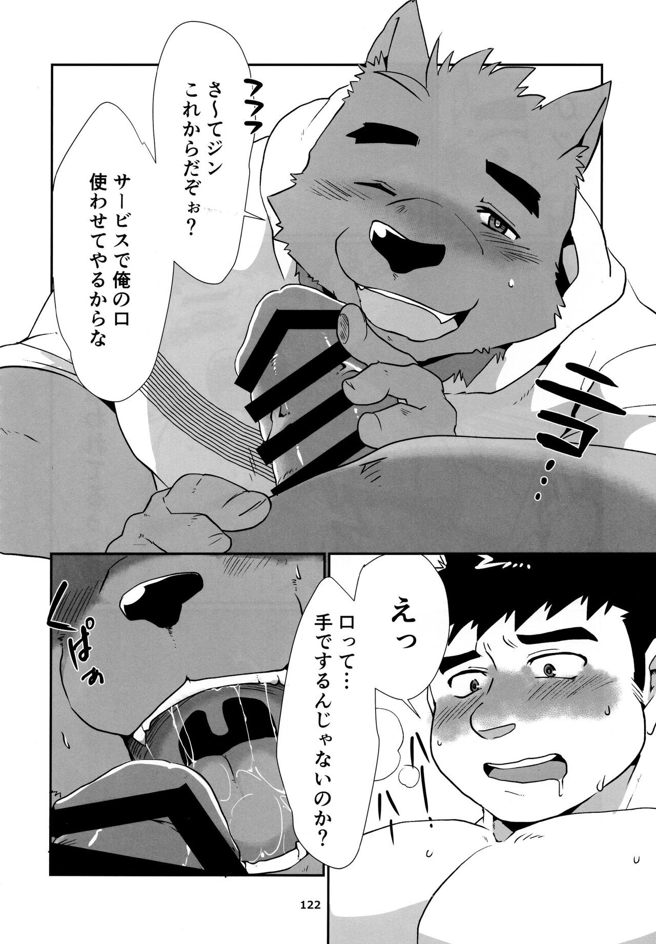 Page 123