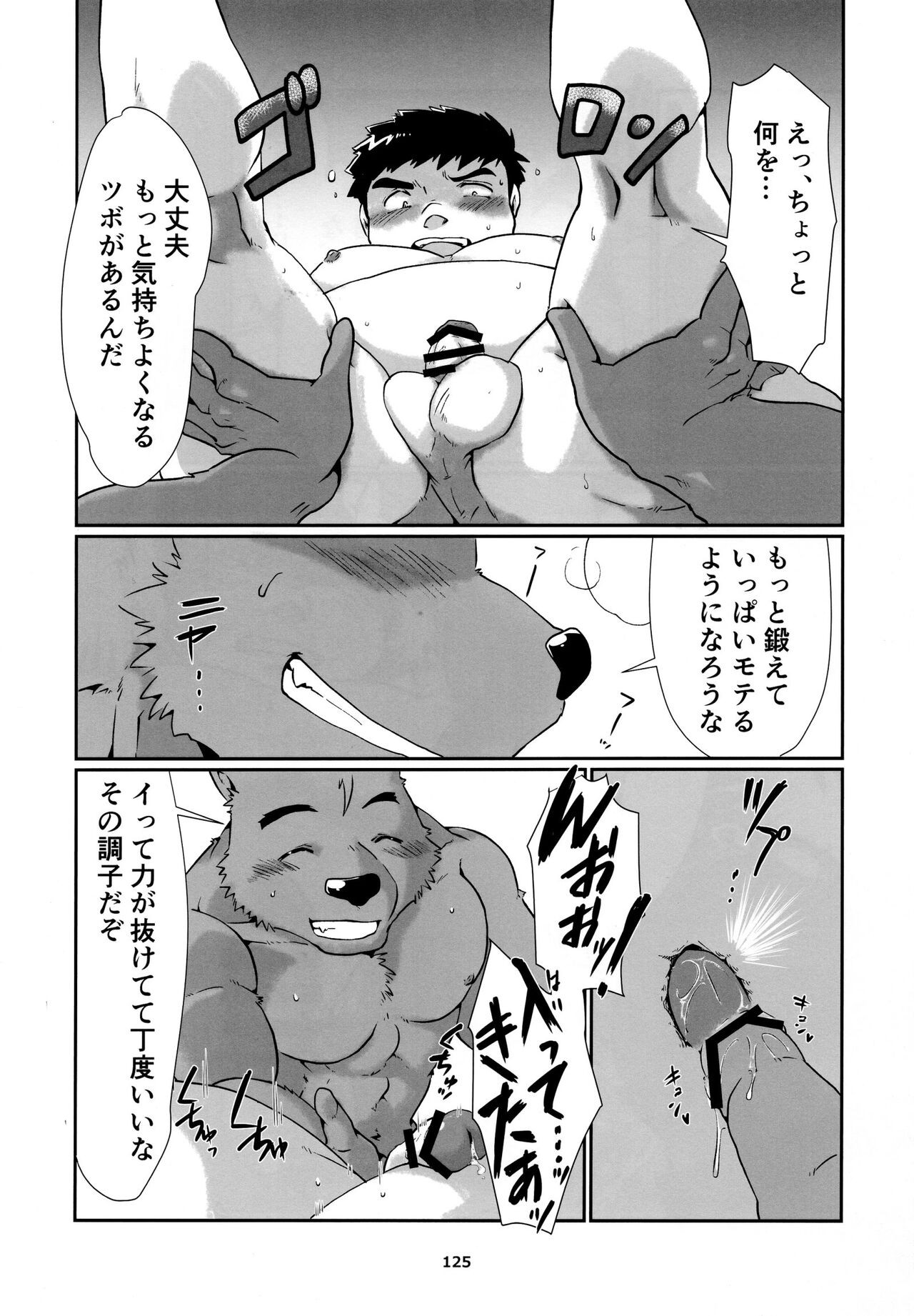 Page 126