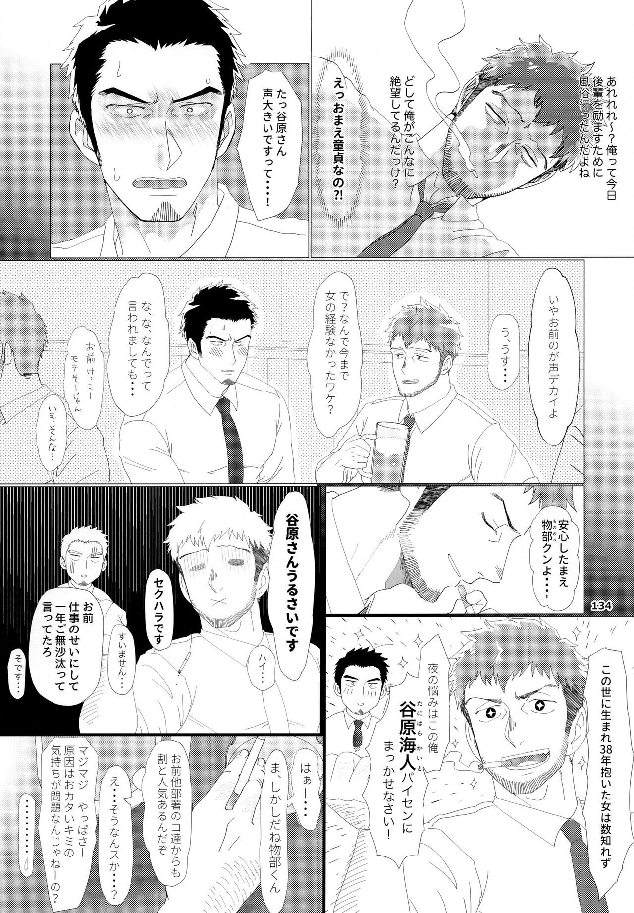 Page 135