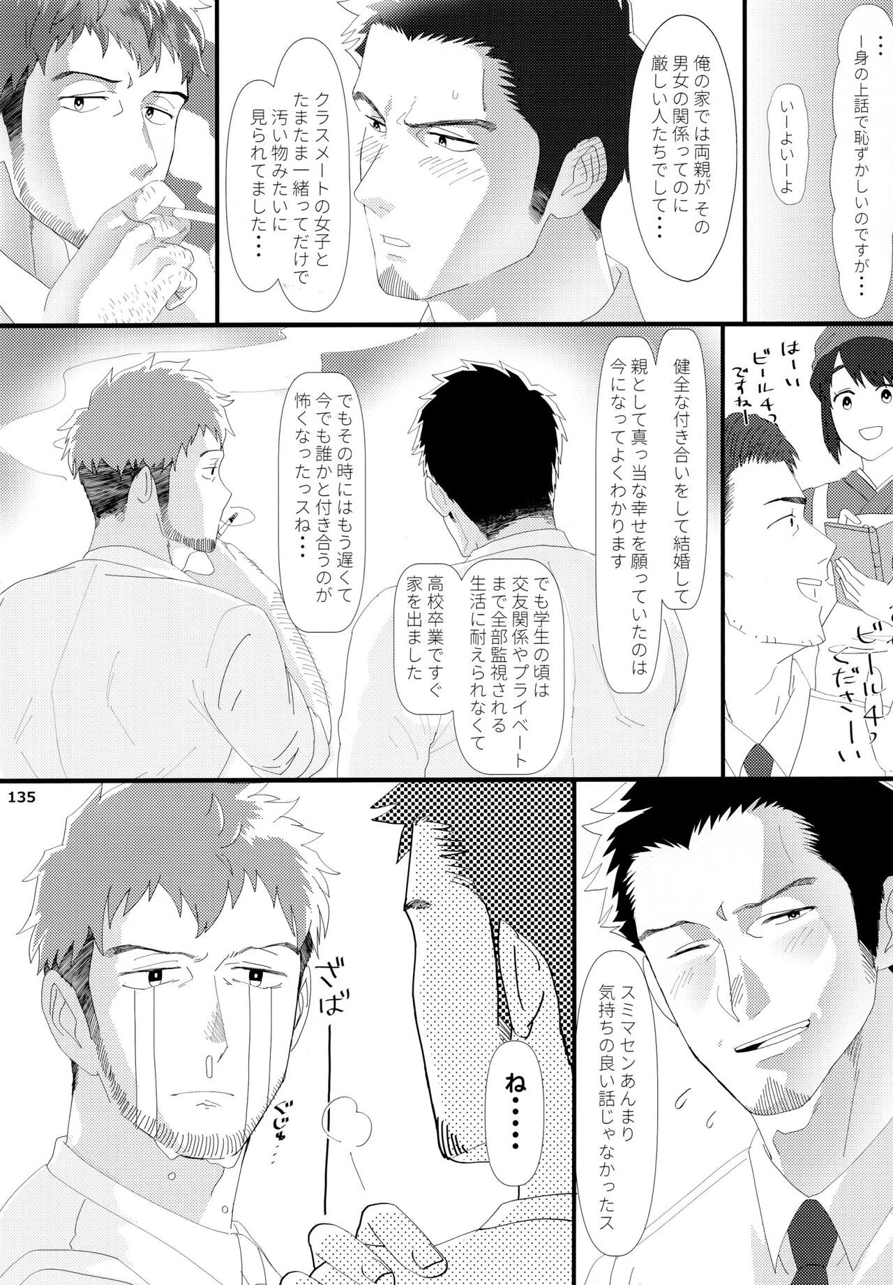 Page 136