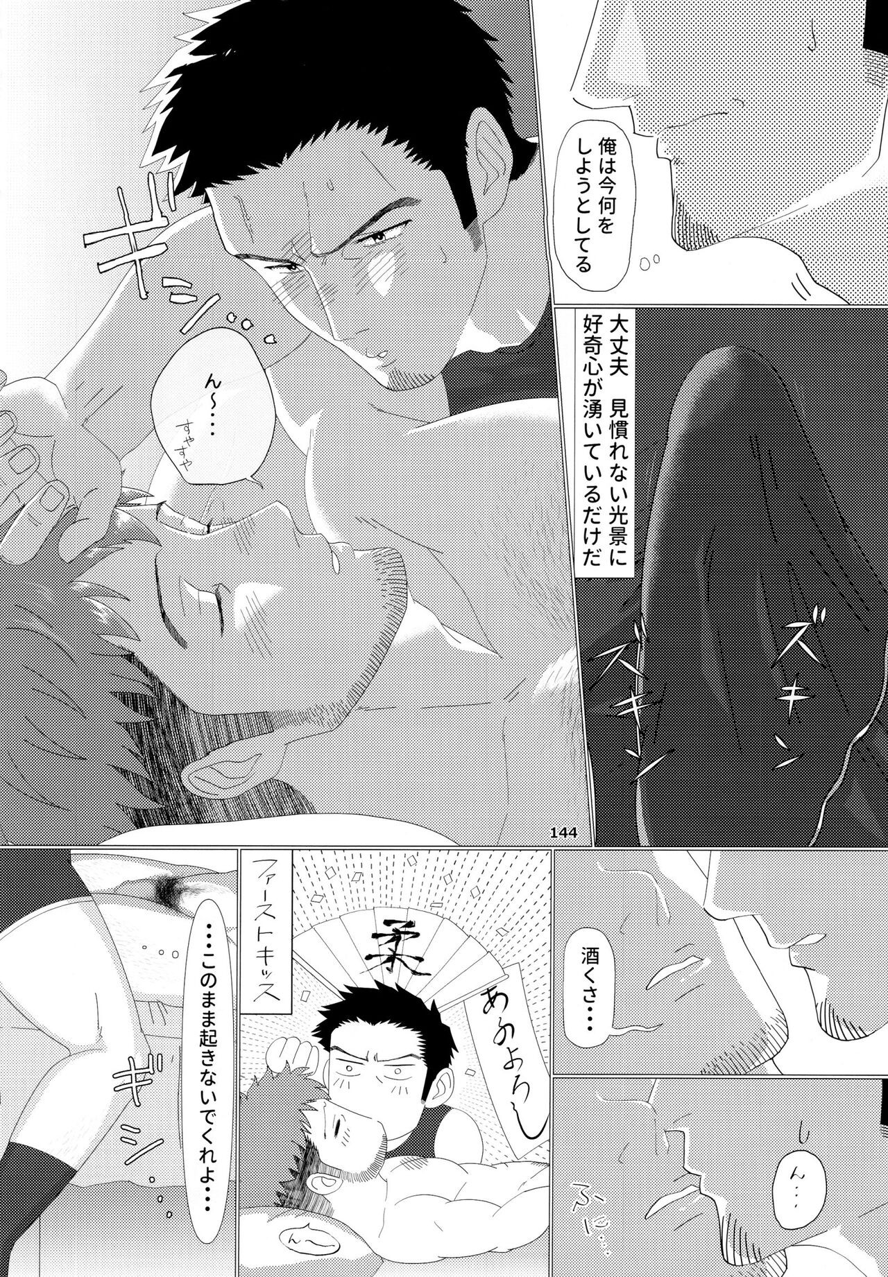 Page 145