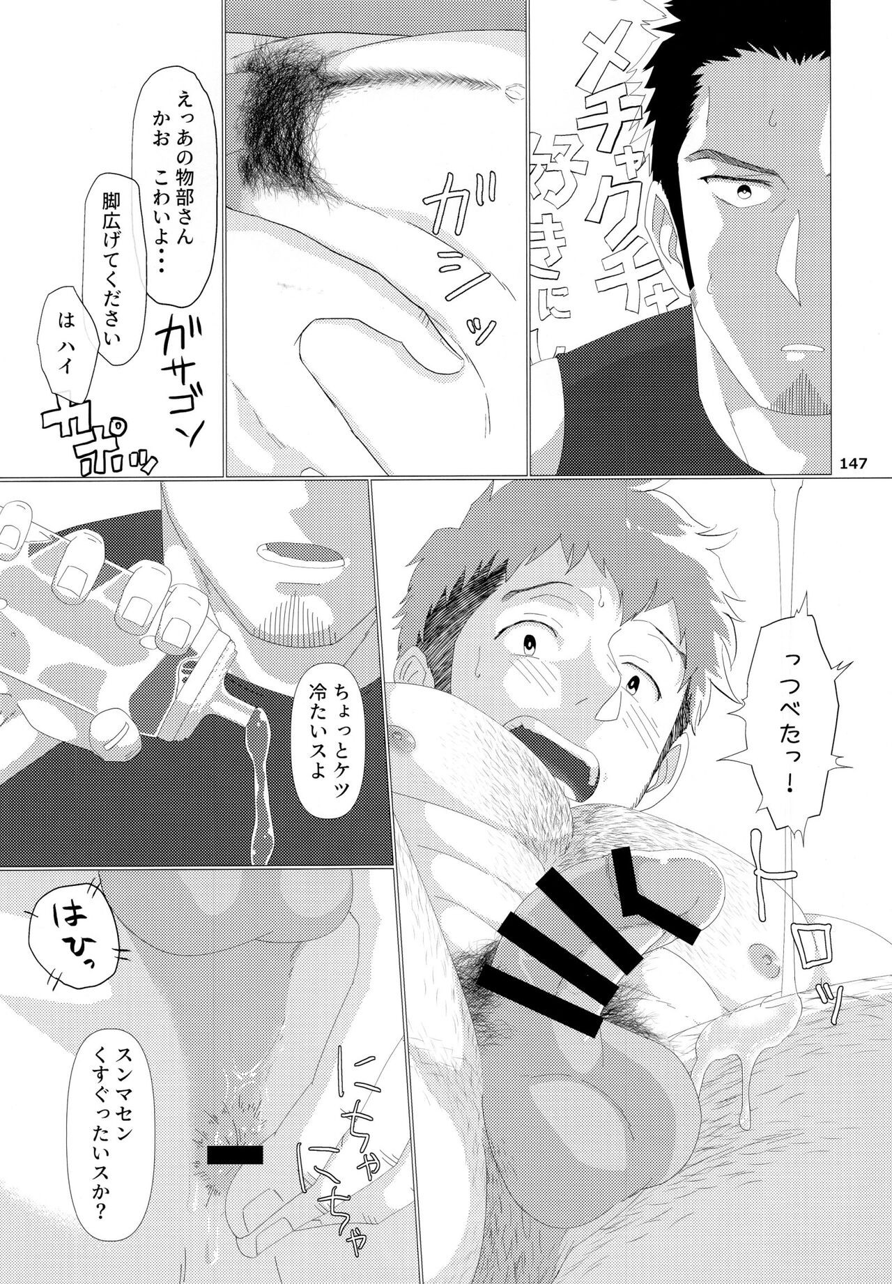 Page 148