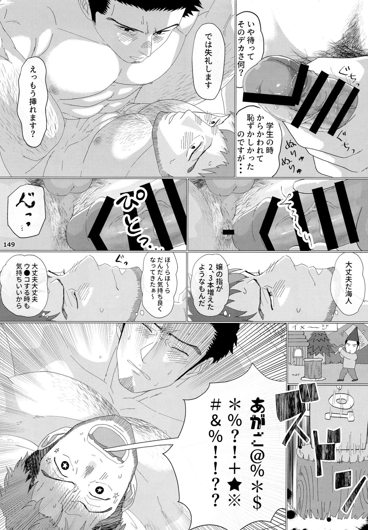 Page 150