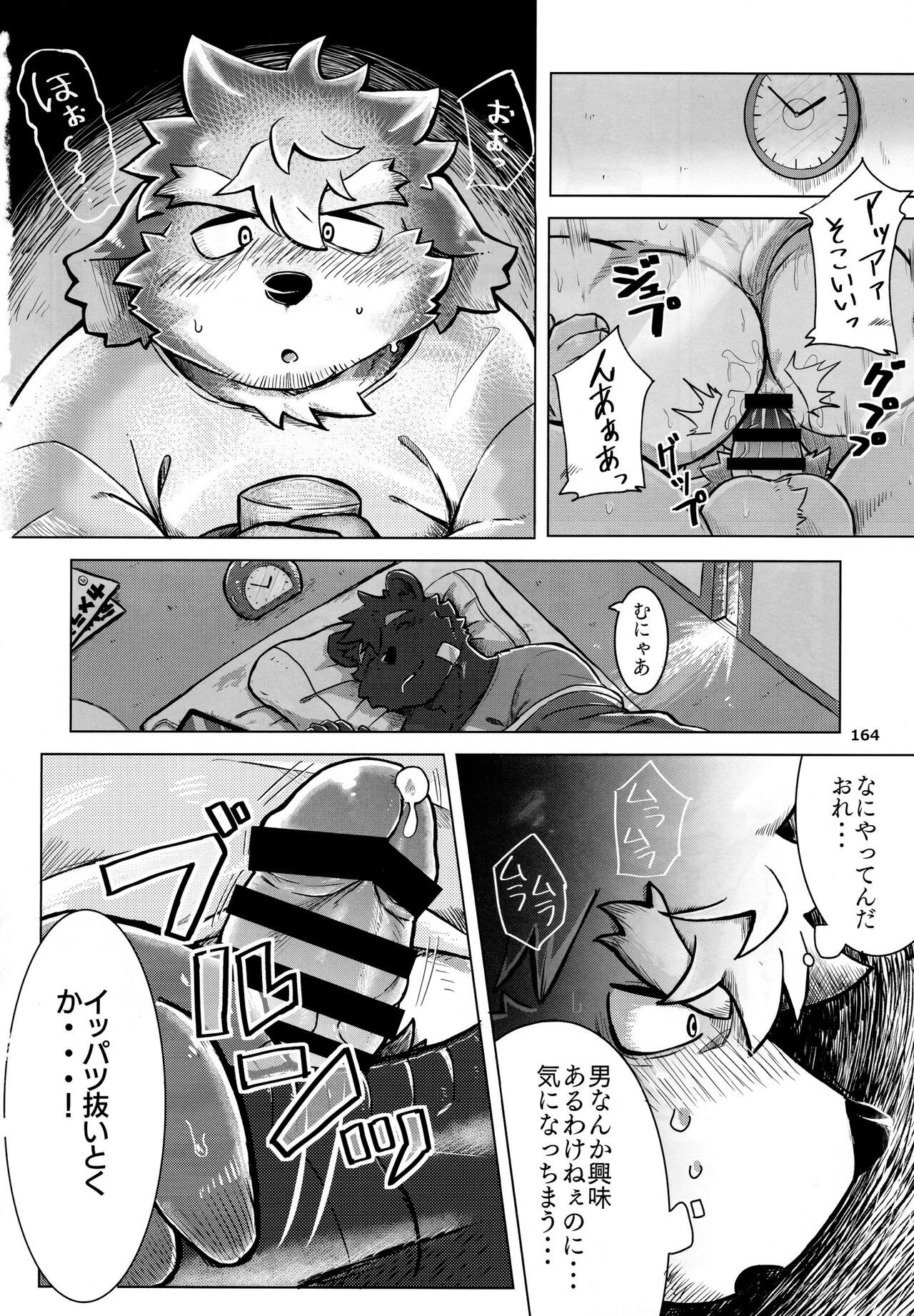 Page 165