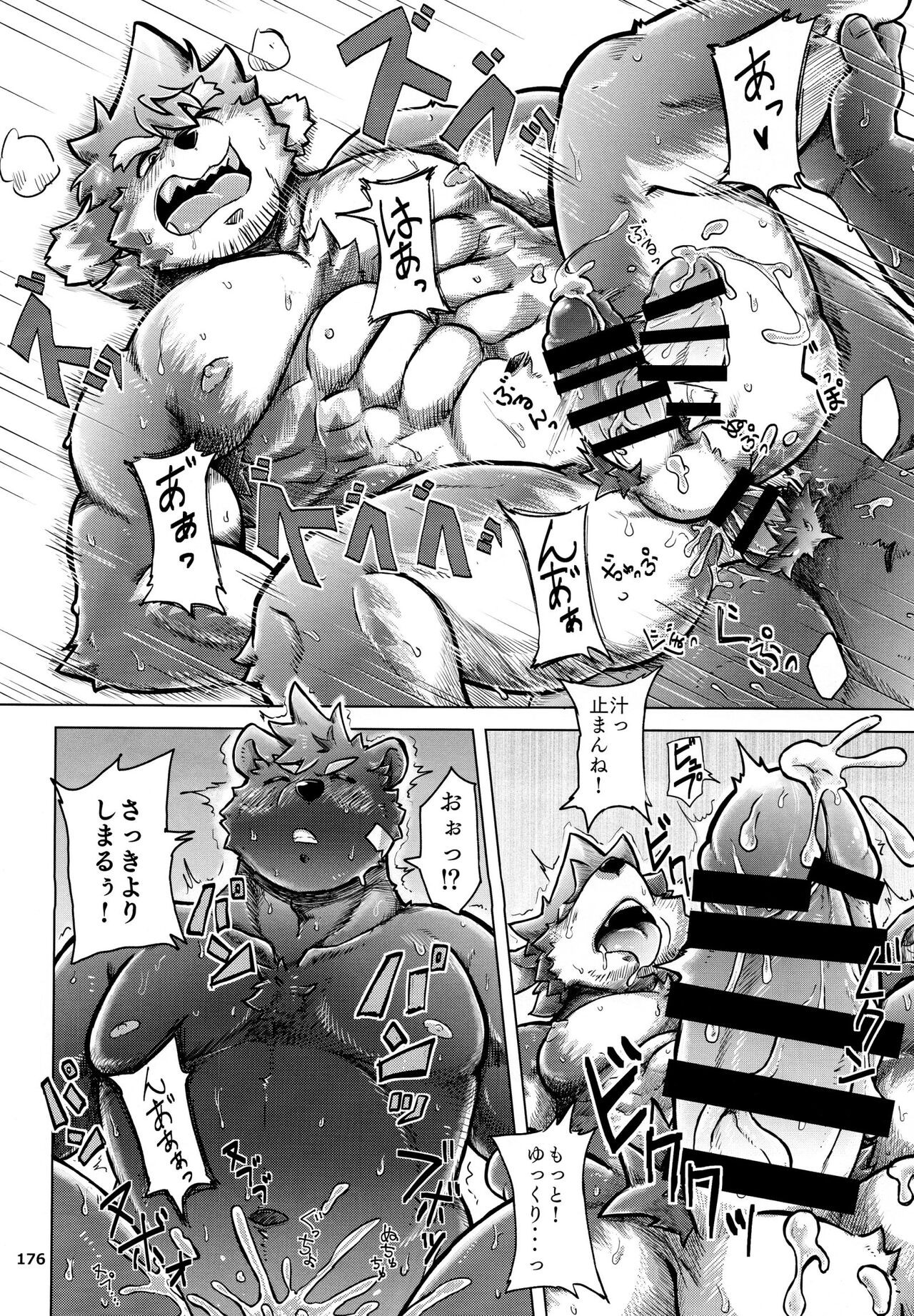 Page 177
