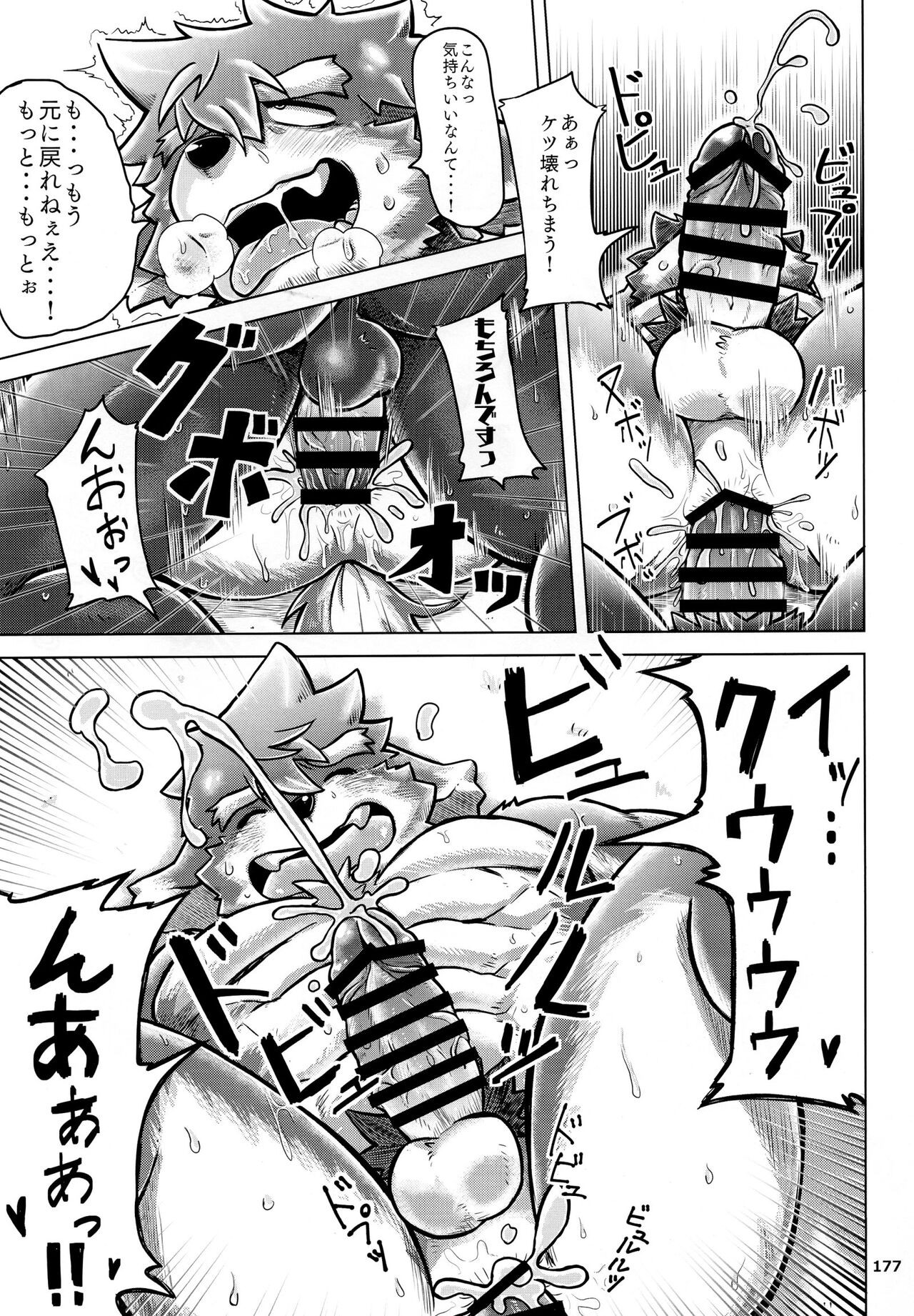 Page 178