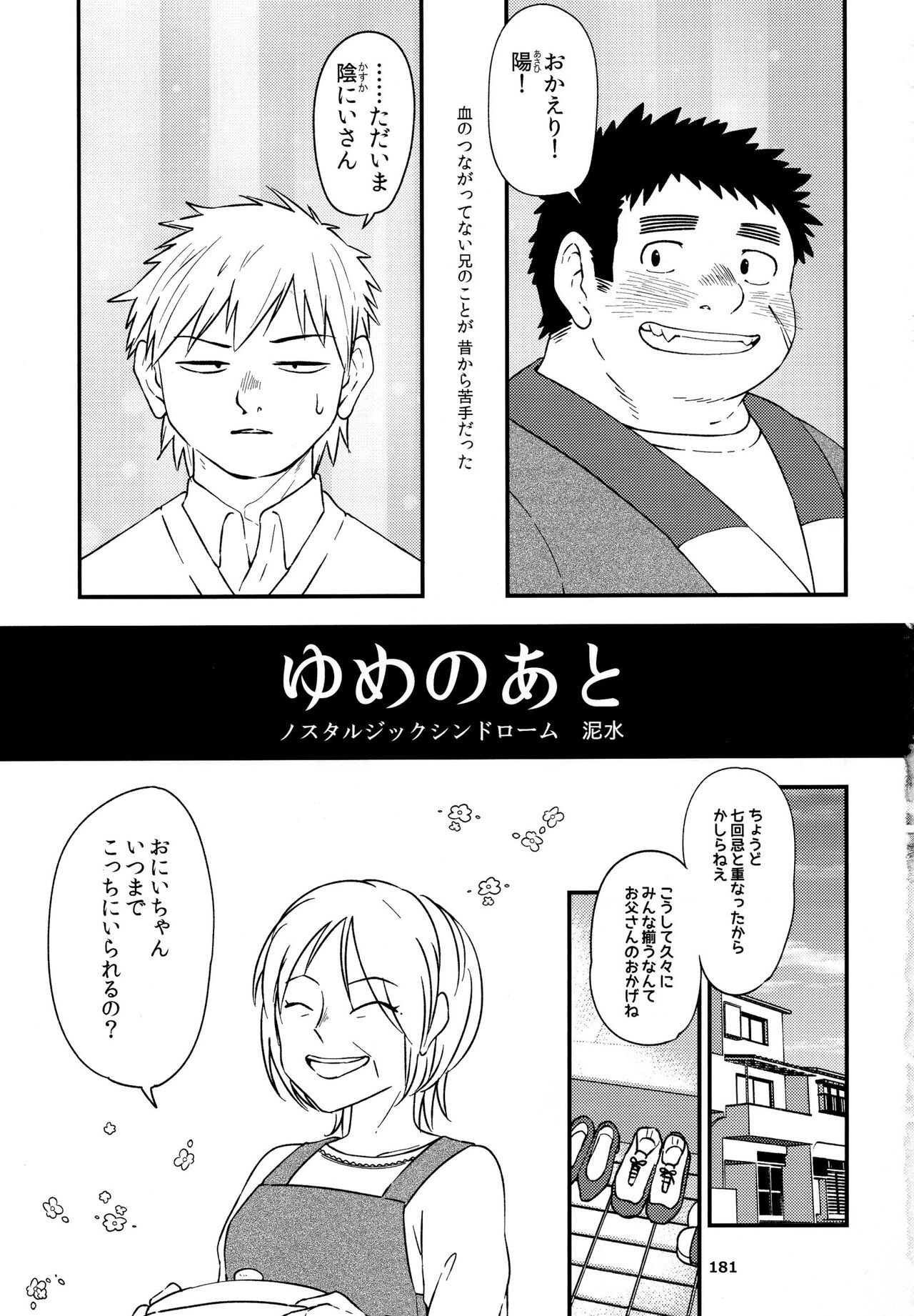 Page 182