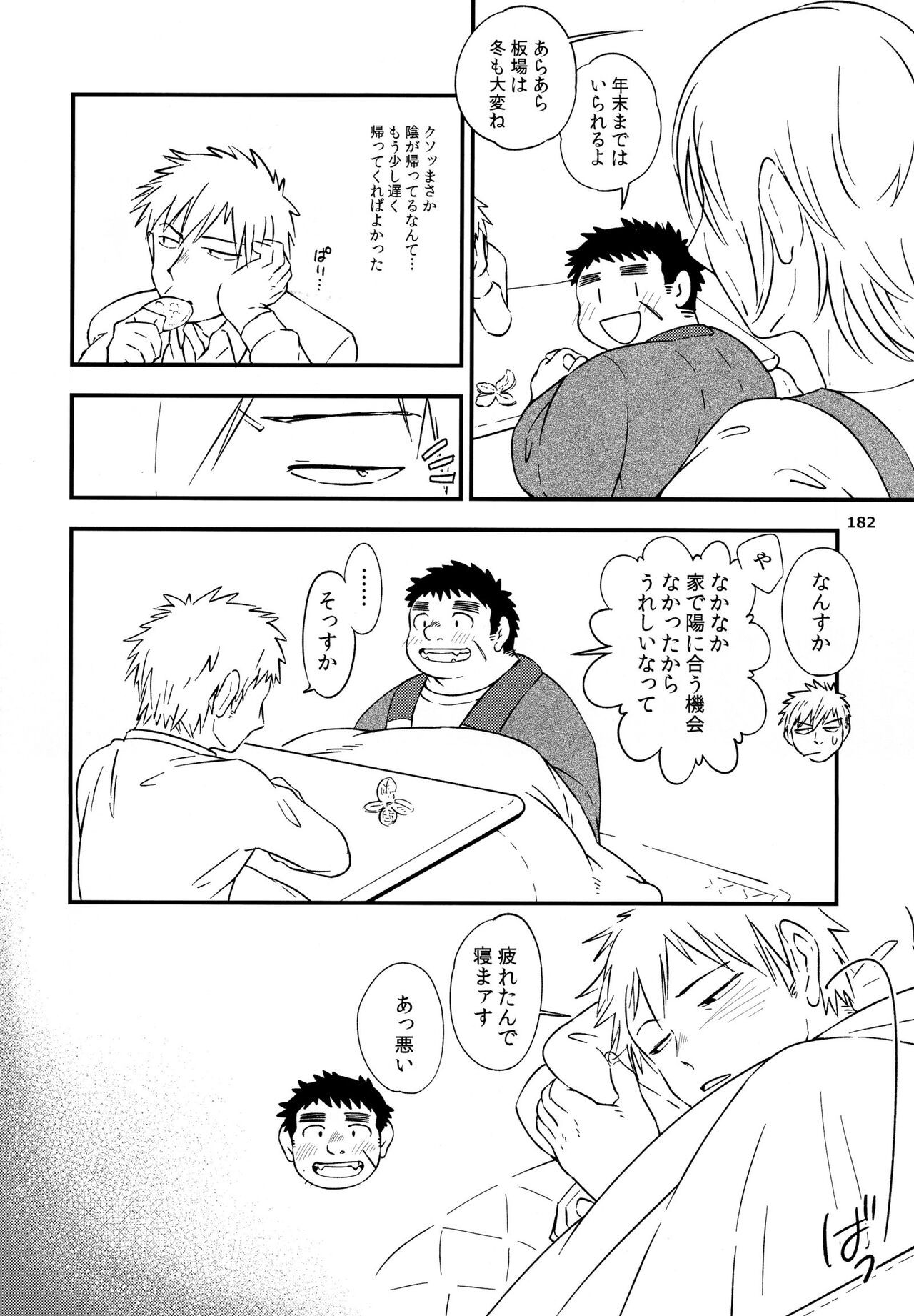 Page 183