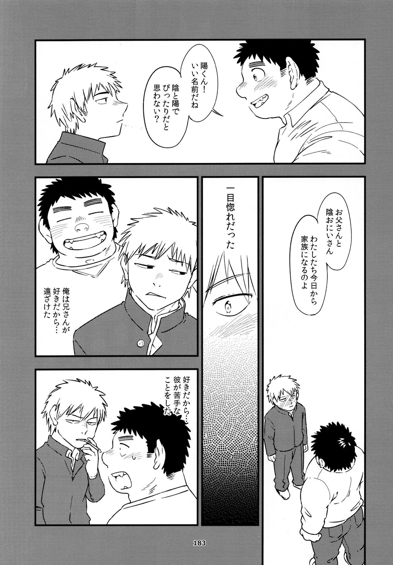 Page 184