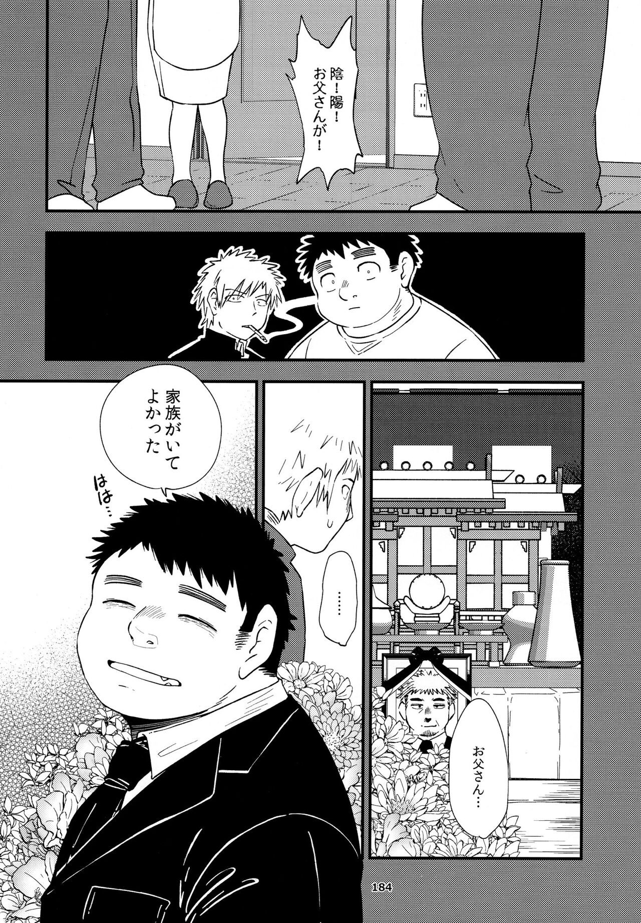 Page 185