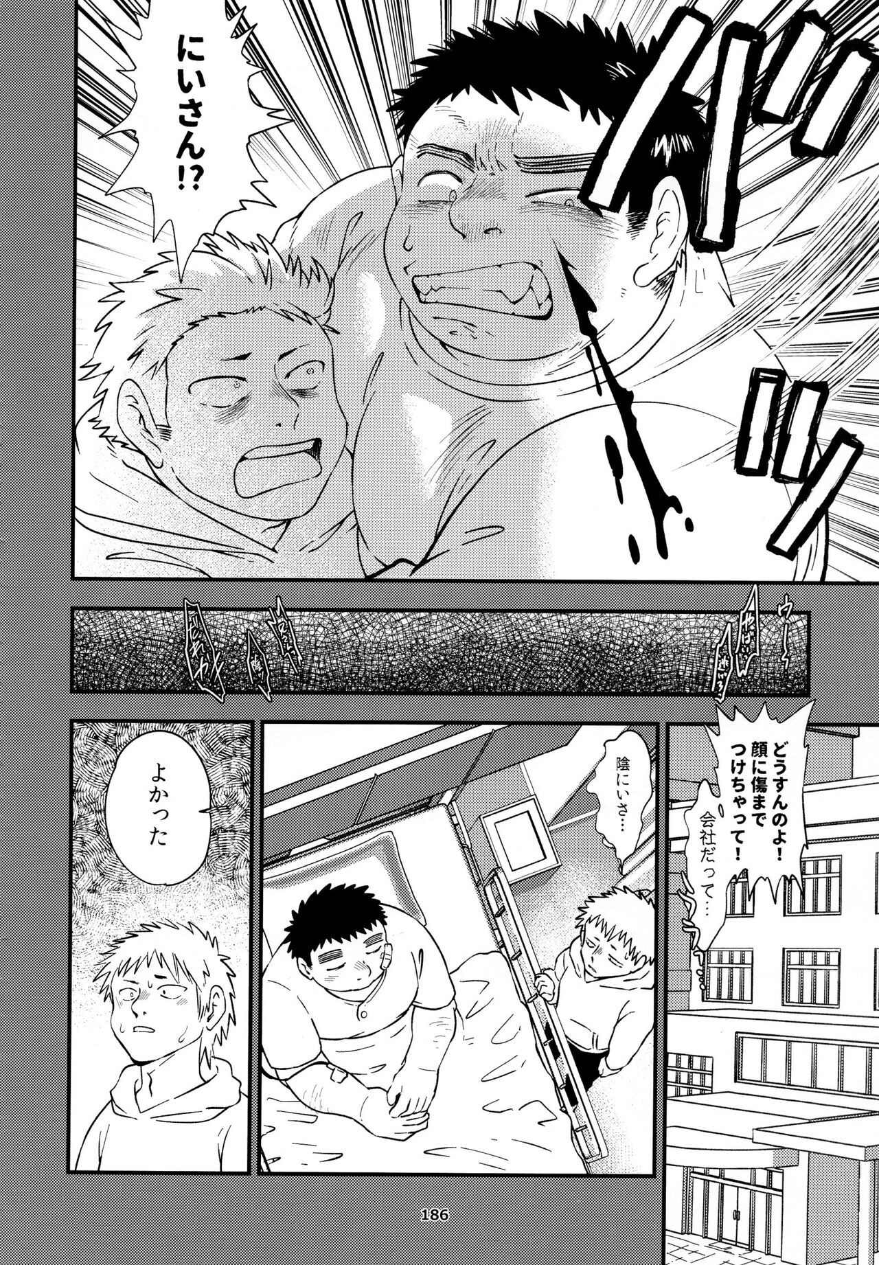 Page 187