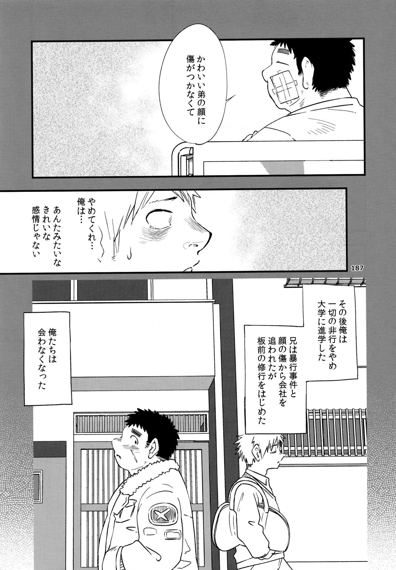 Page 188