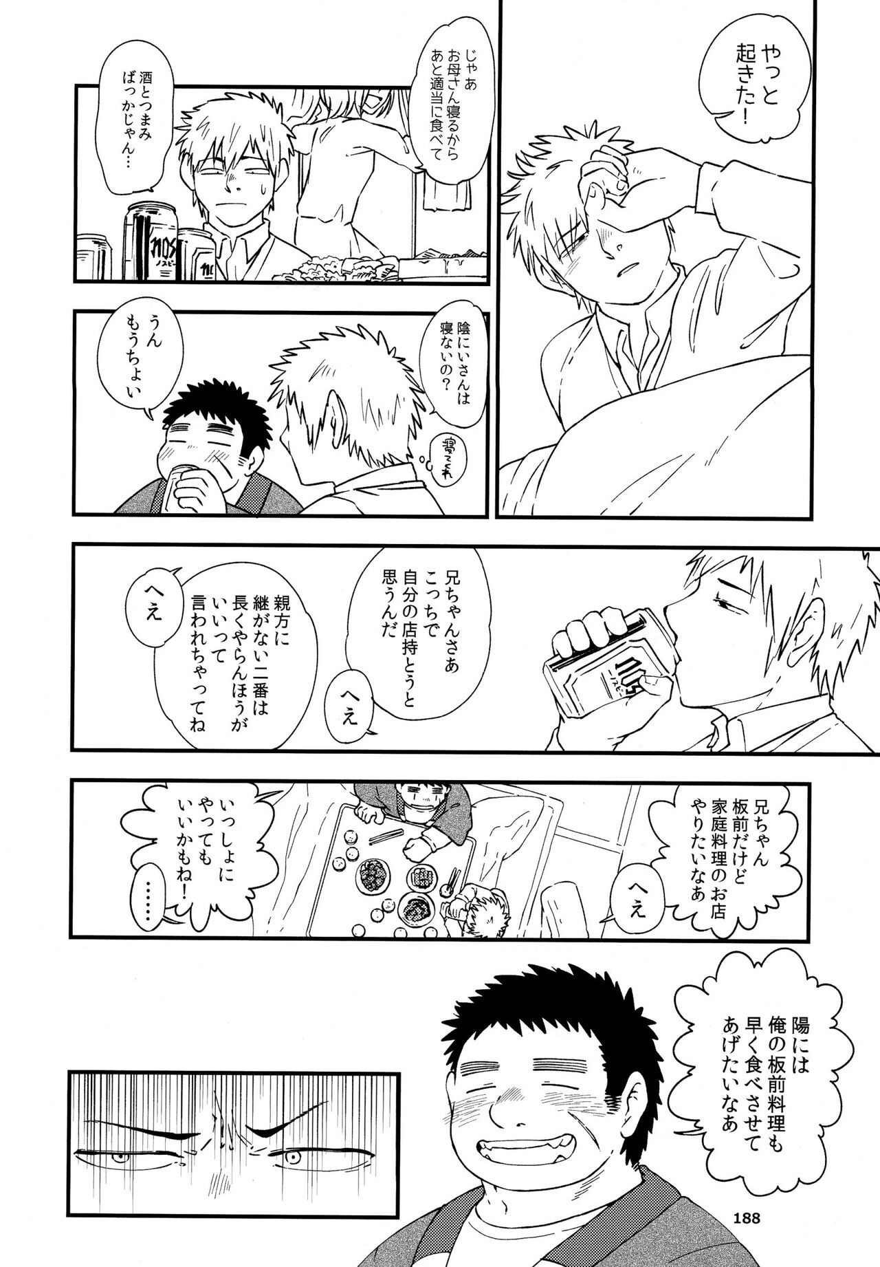 Page 189