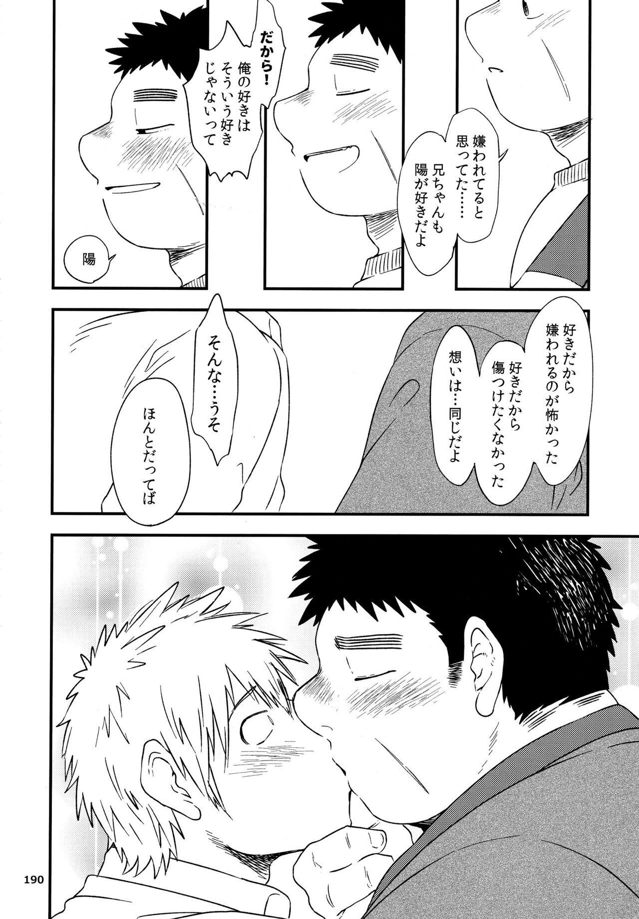 Page 191