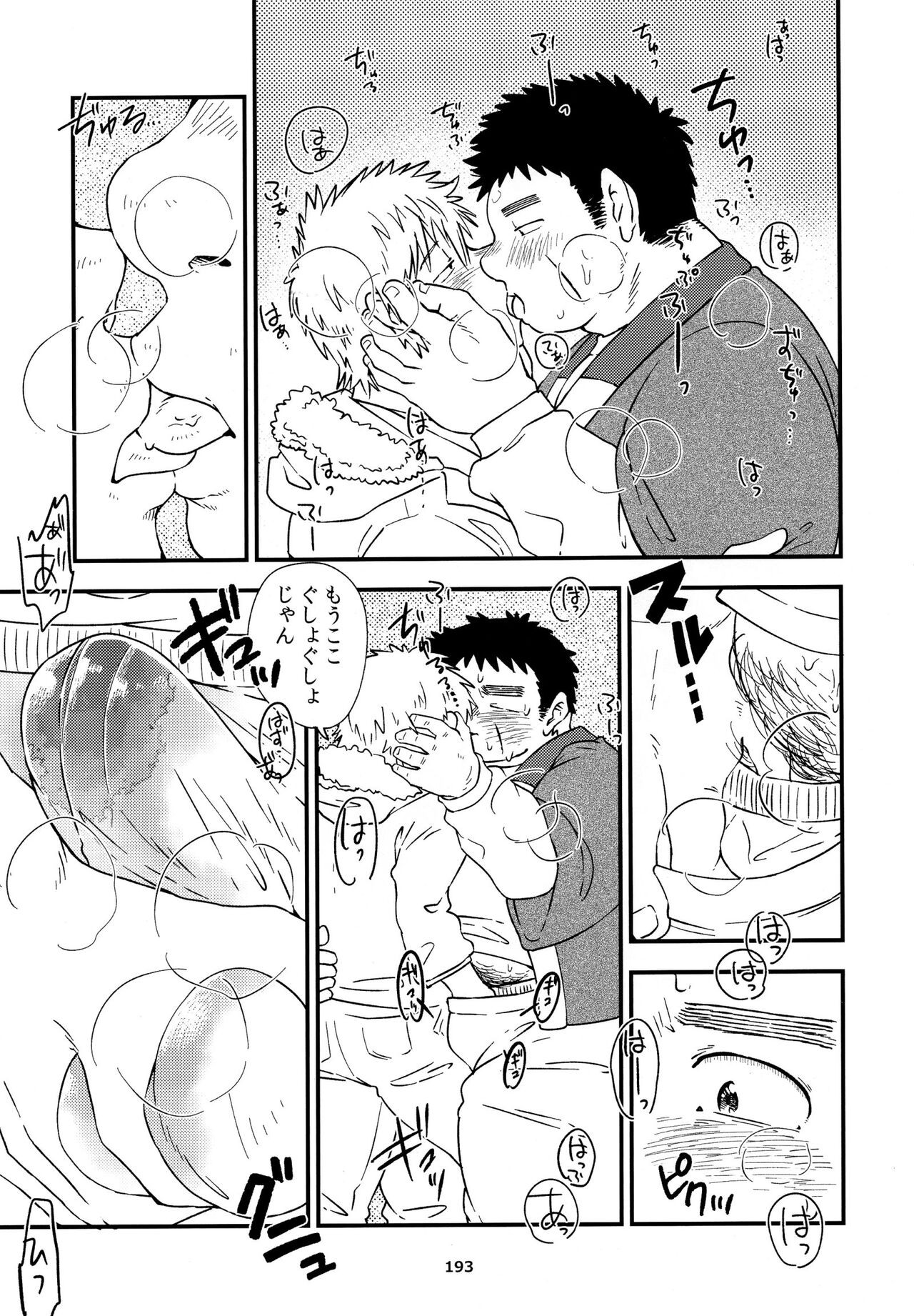 Page 194