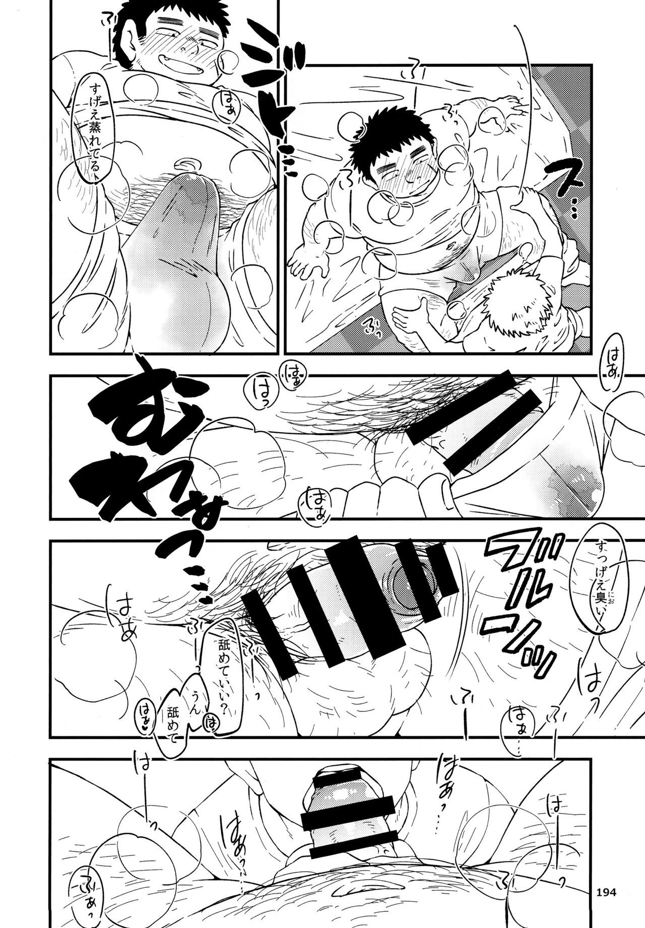 Page 195