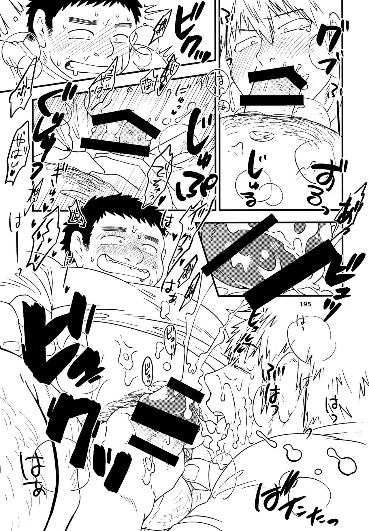 Page 196